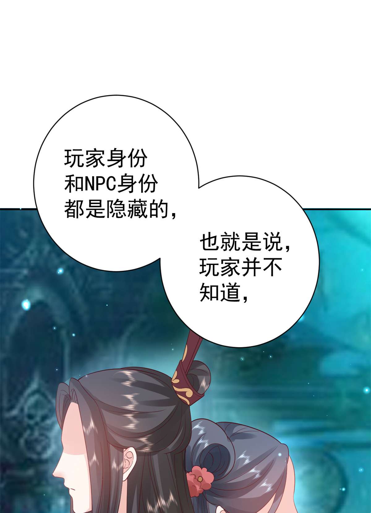 当大佬从花钱开始90 问仙黄泉-繁星游戏