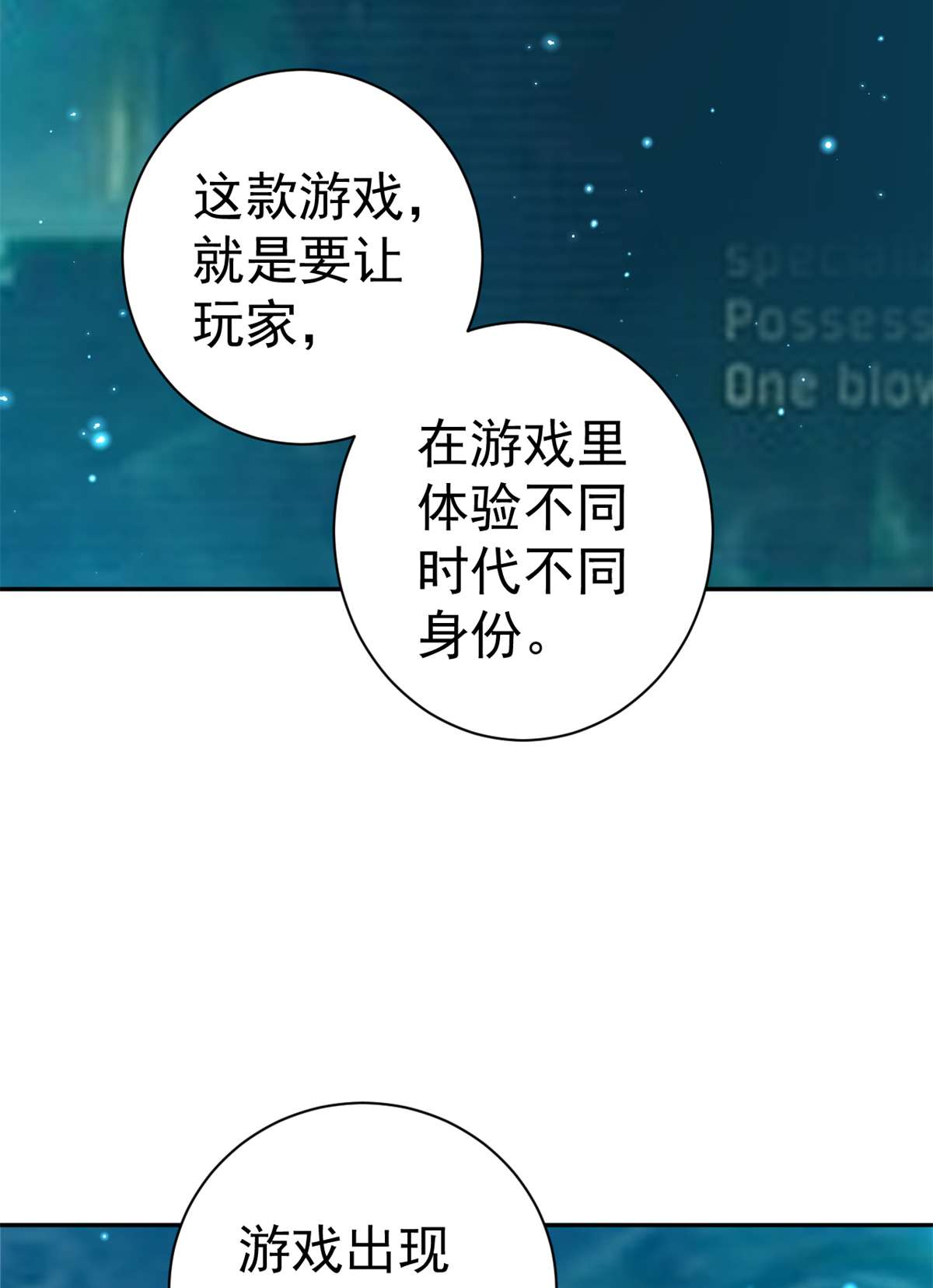 当大佬从花钱开始90 问仙黄泉-繁星游戏