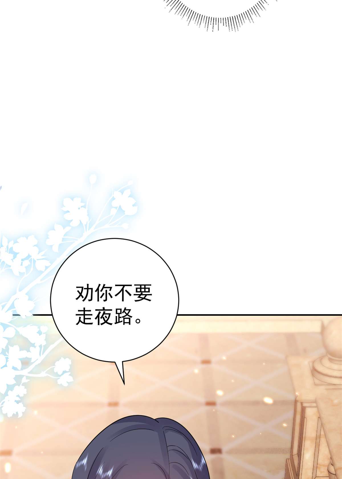 当大佬从花钱开始90 问仙黄泉-繁星游戏