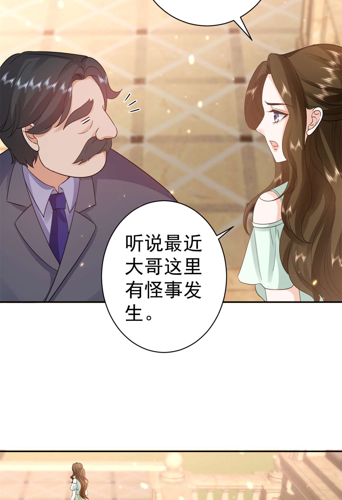 当大佬从花钱开始90 问仙黄泉-繁星游戏