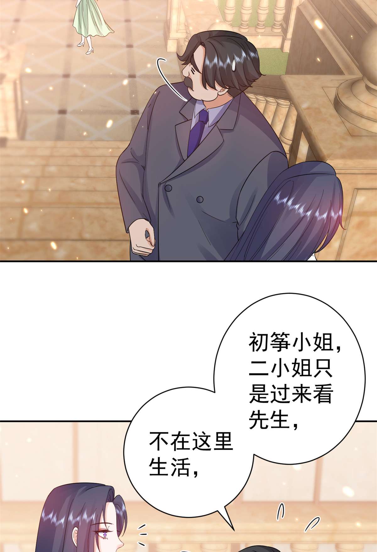 当大佬从花钱开始90 问仙黄泉-繁星游戏