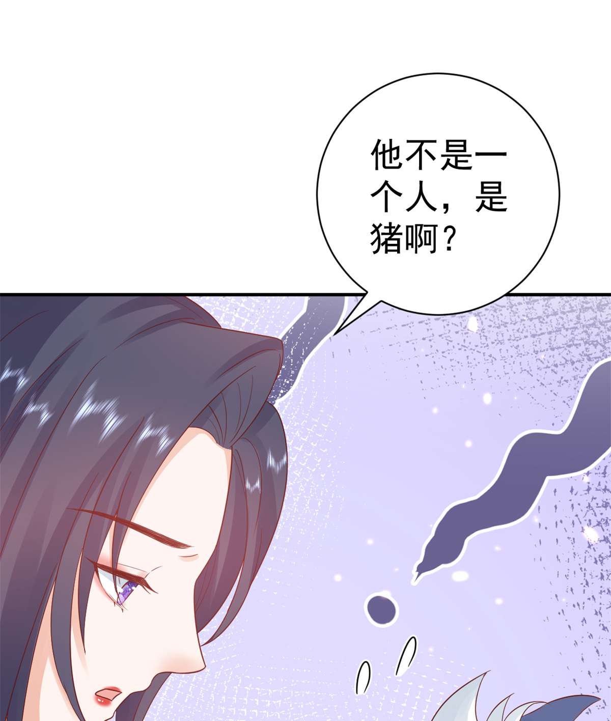 当大佬从花钱开始91 问仙黄泉-好人卡是谁？