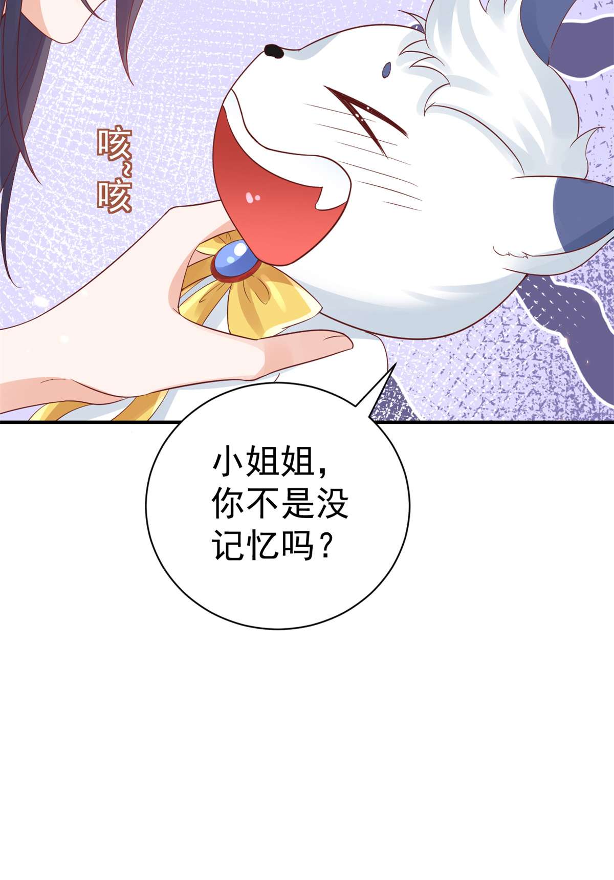 当大佬从花钱开始91 问仙黄泉-好人卡是谁？