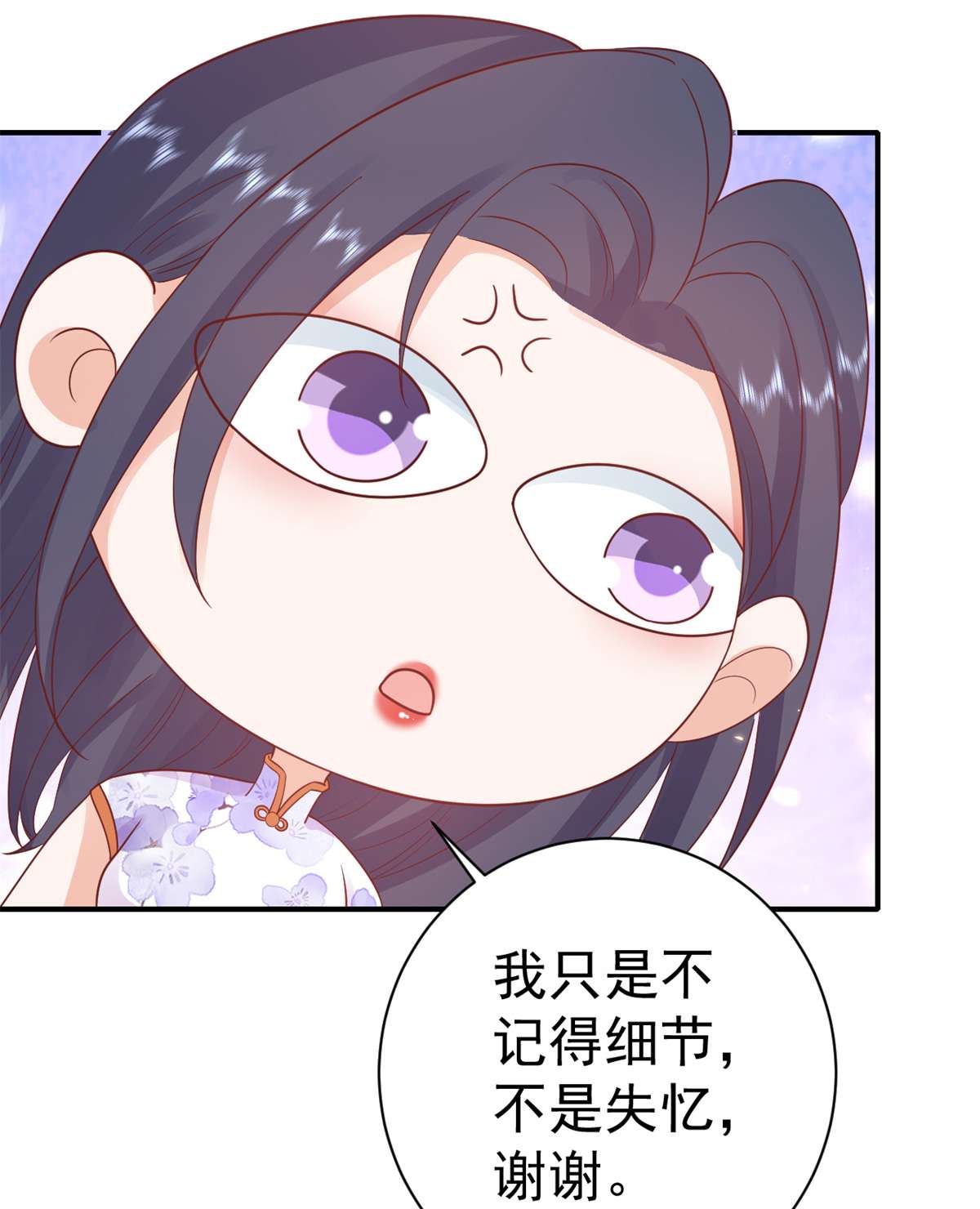 当大佬从花钱开始91 问仙黄泉-好人卡是谁？