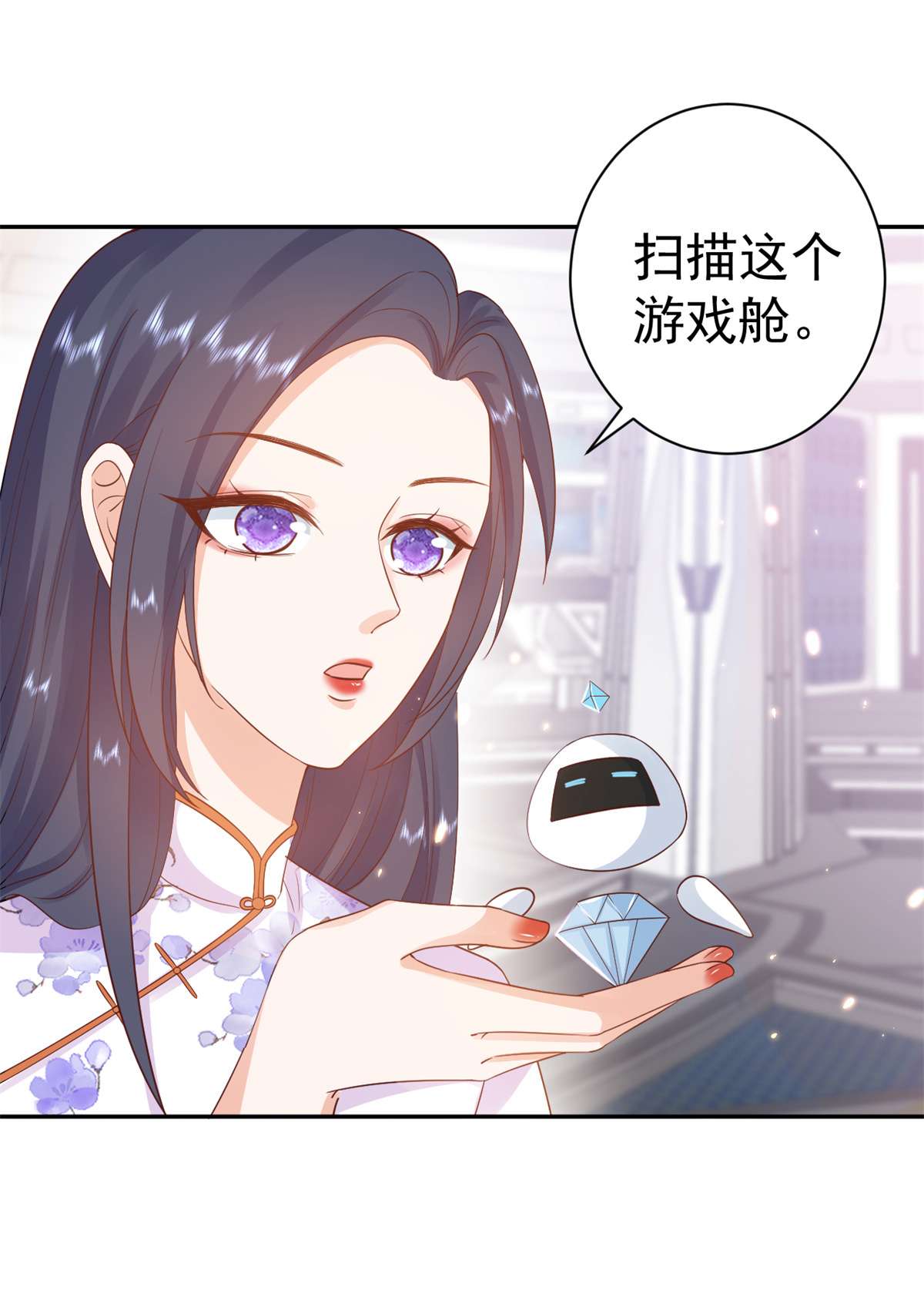 当大佬从花钱开始91 问仙黄泉-好人卡是谁？