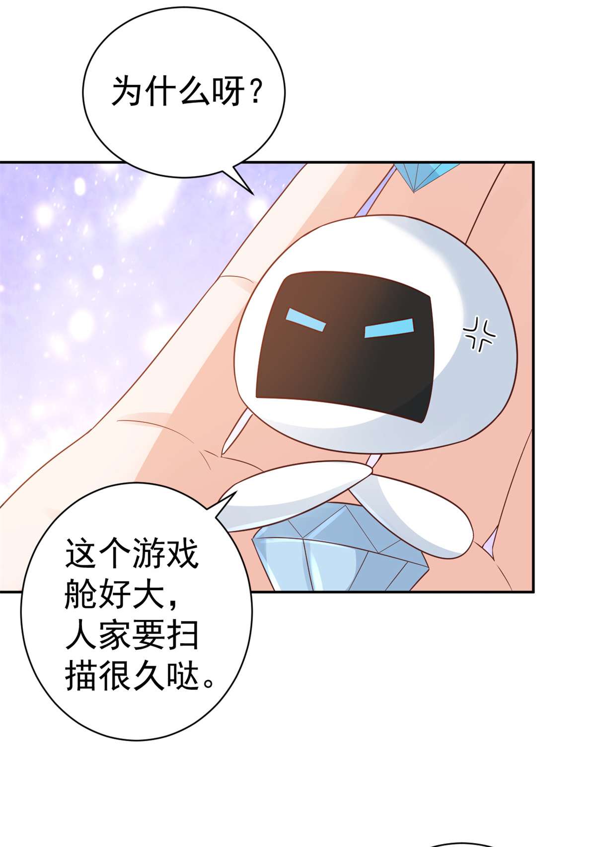 当大佬从花钱开始91 问仙黄泉-好人卡是谁？
