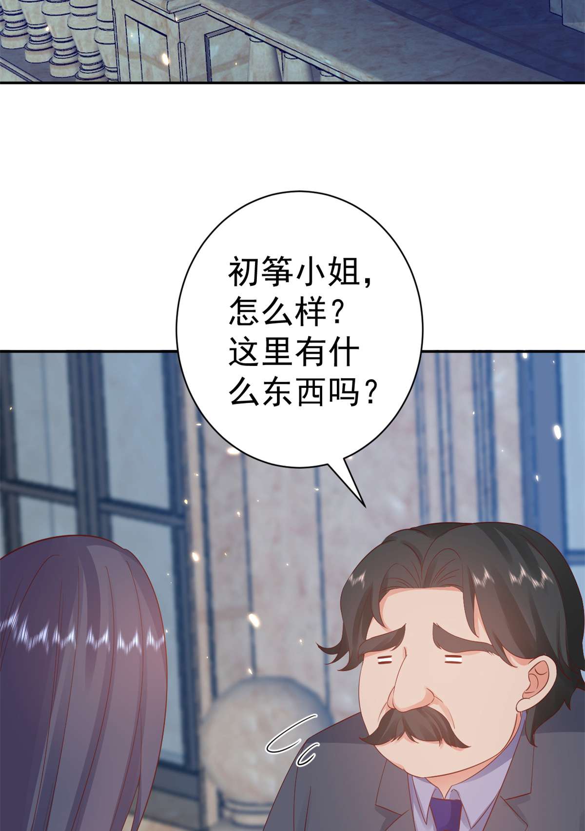 当大佬从花钱开始91 问仙黄泉-好人卡是谁？