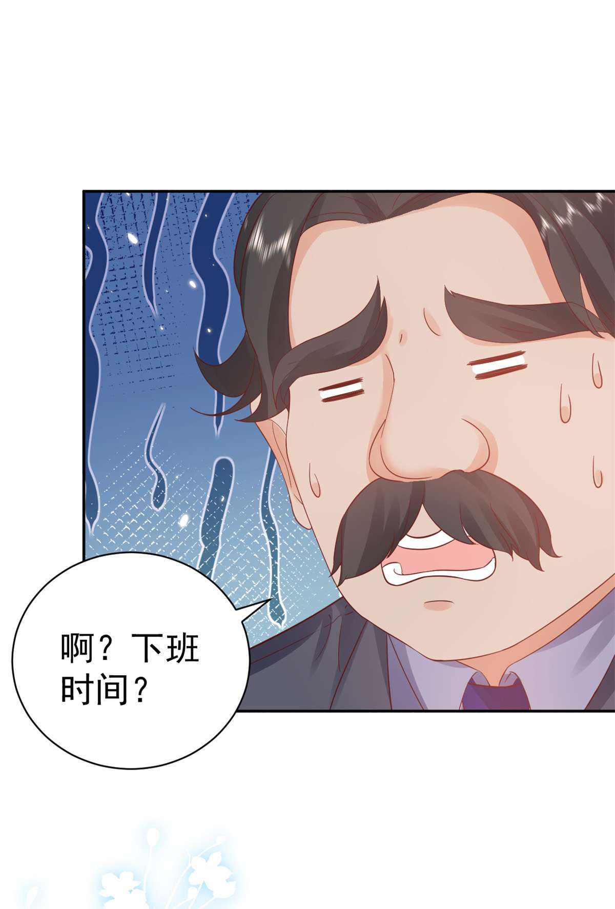 当大佬从花钱开始91 问仙黄泉-好人卡是谁？