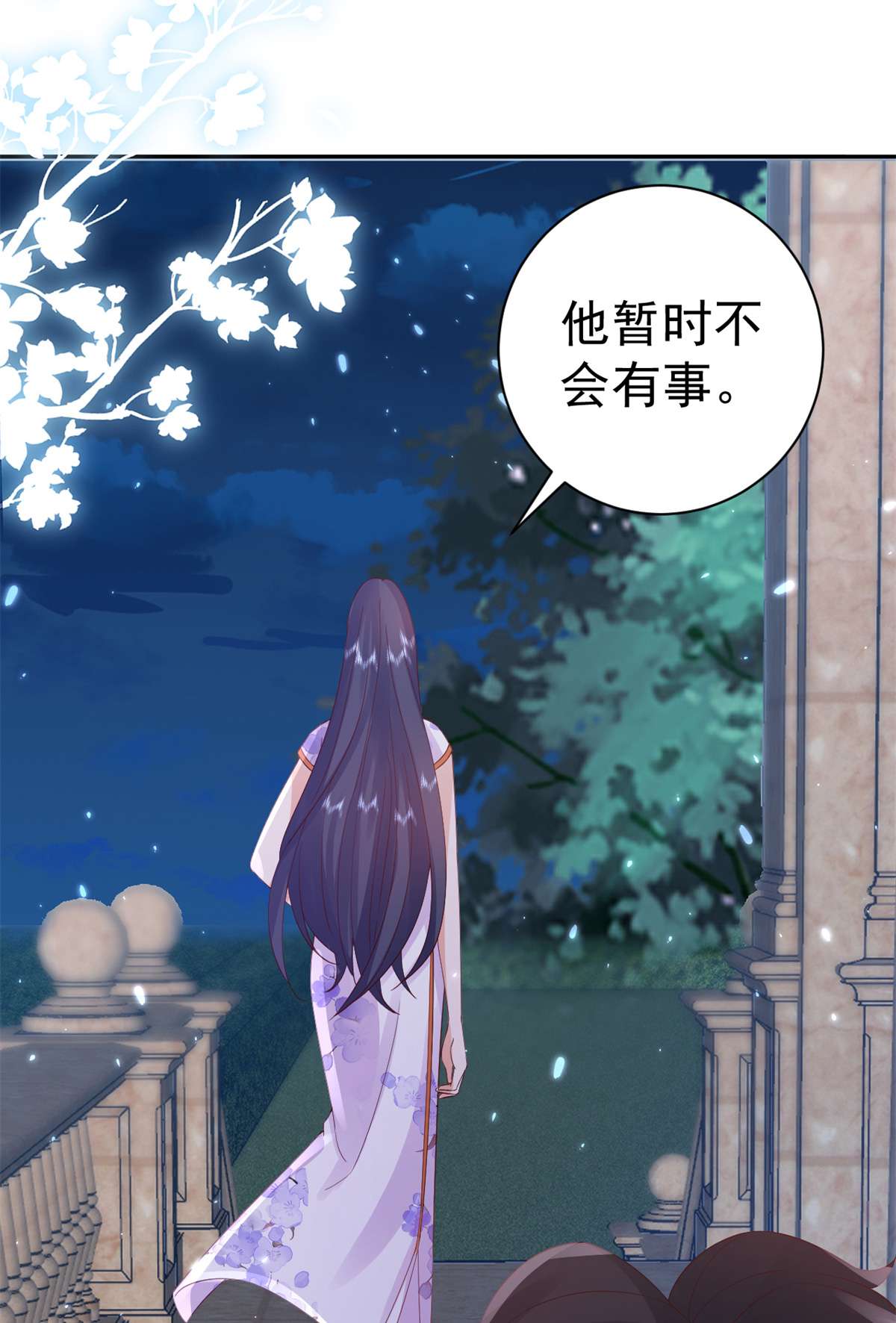 当大佬从花钱开始91 问仙黄泉-好人卡是谁？