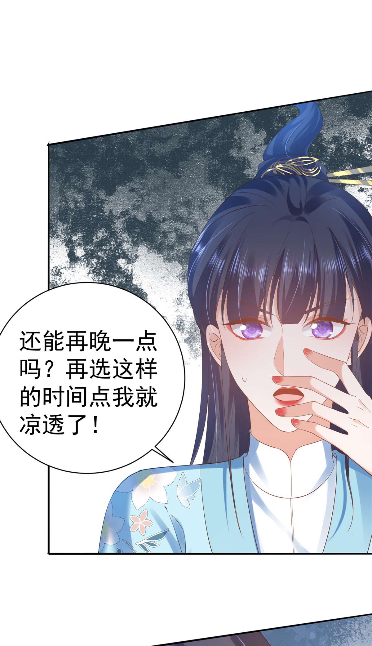 当大佬从花钱开始92 无上仙途-这次是上神？