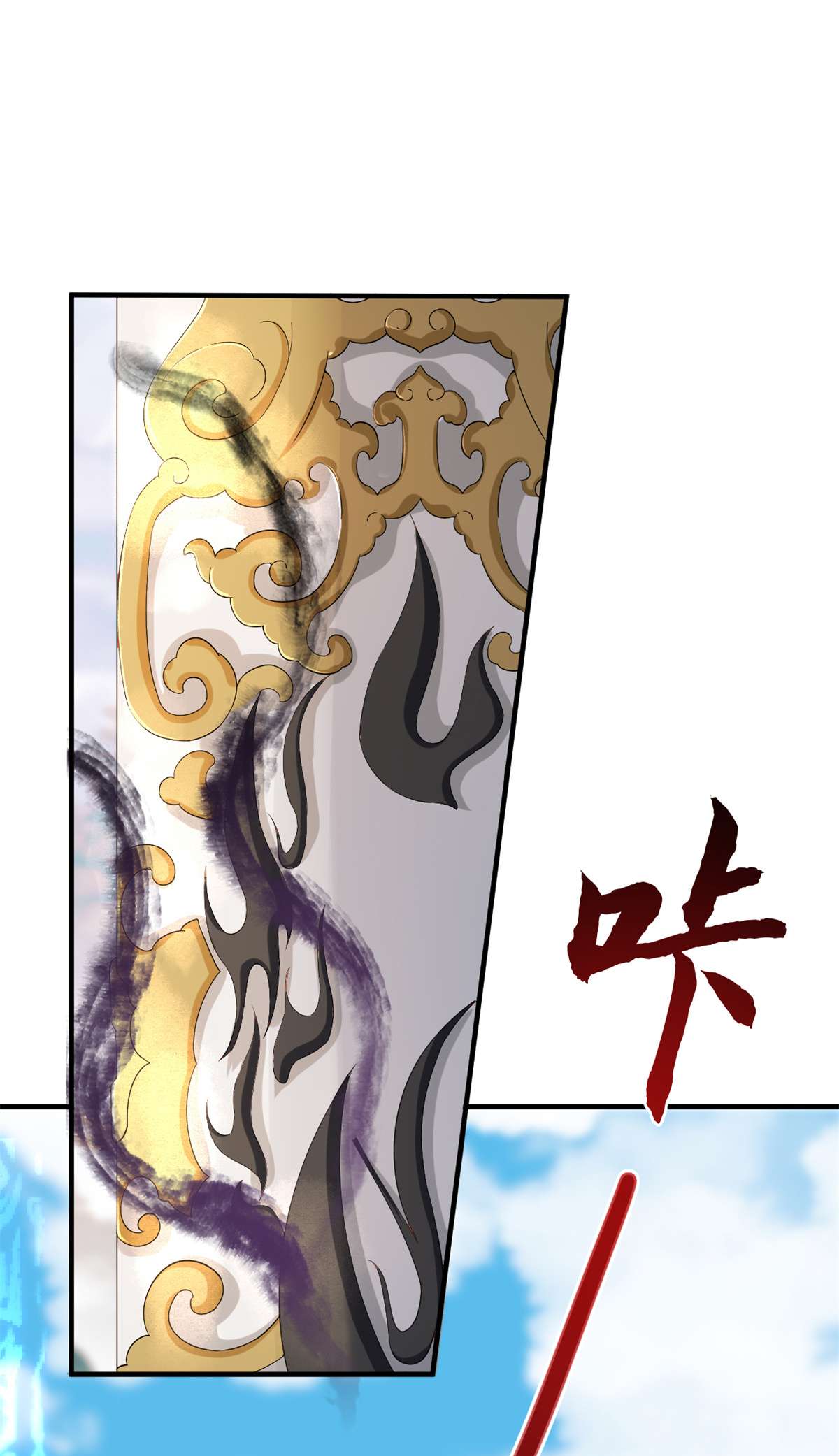 当大佬从花钱开始92 无上仙途-这次是上神？