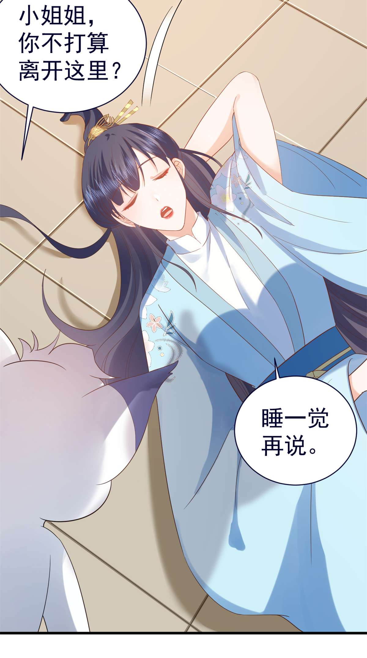 当大佬从花钱开始92 无上仙途-这次是上神？