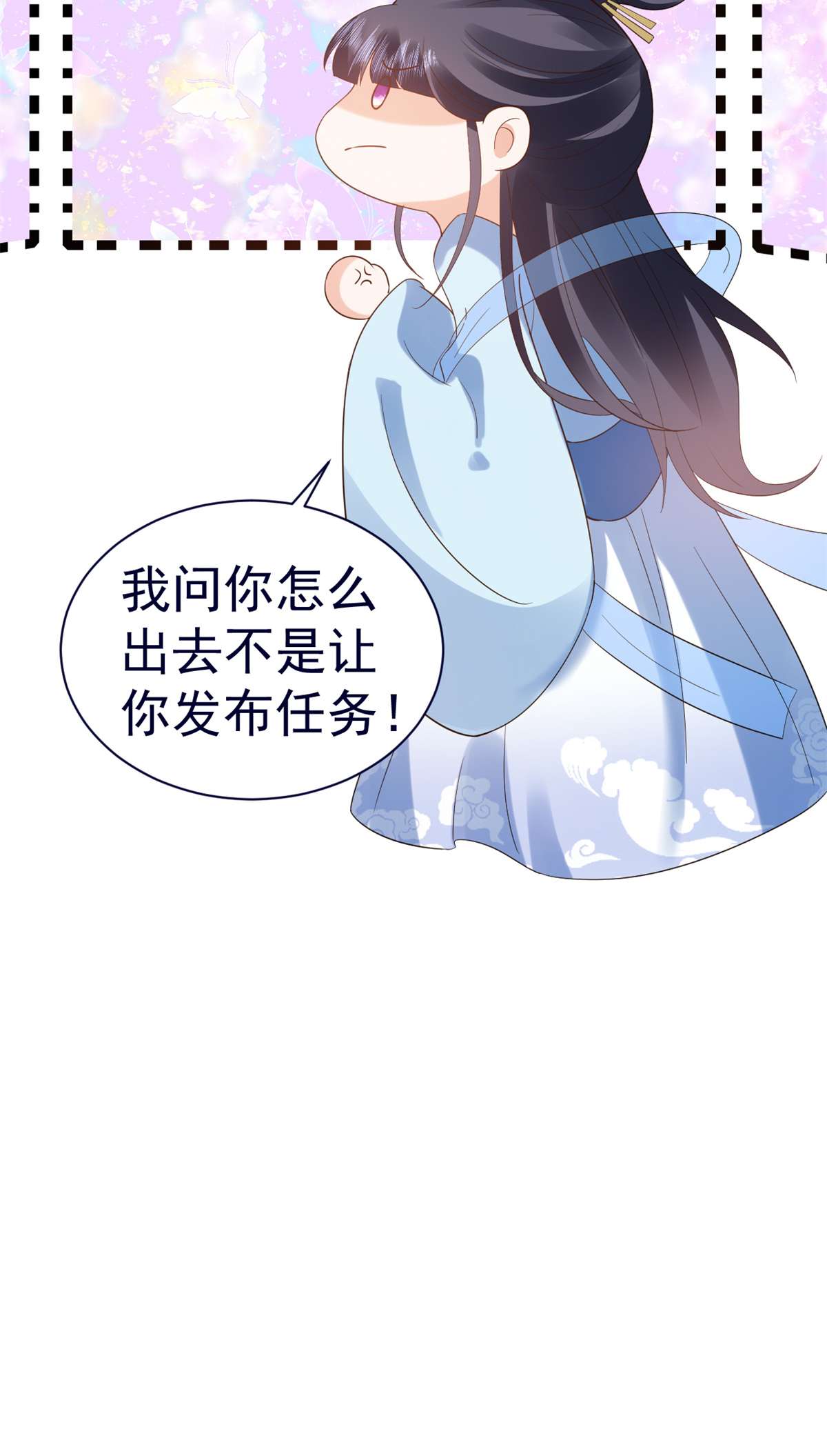 当大佬从花钱开始92 无上仙途-这次是上神？