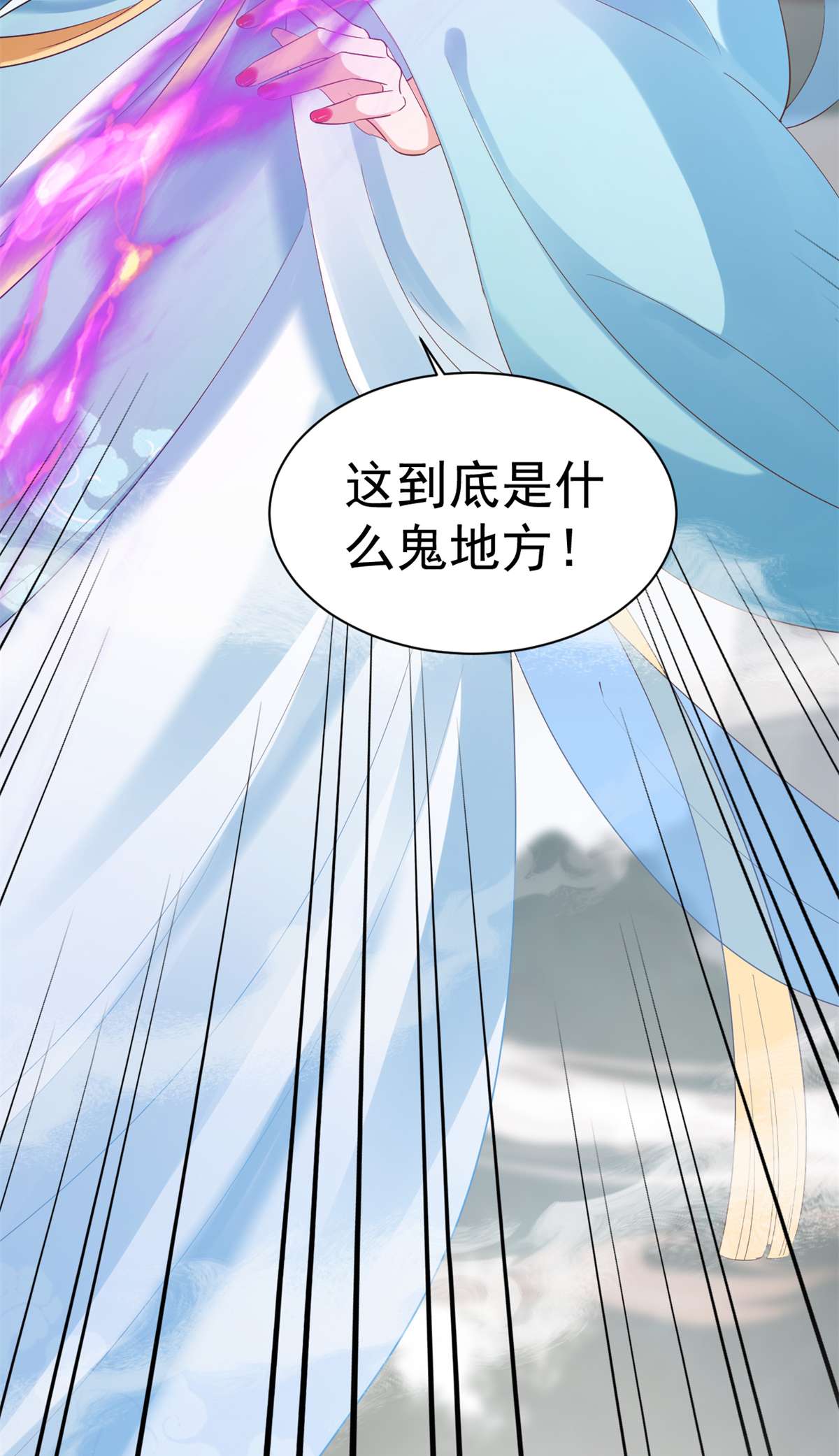 当大佬从花钱开始92 无上仙途-这次是上神？