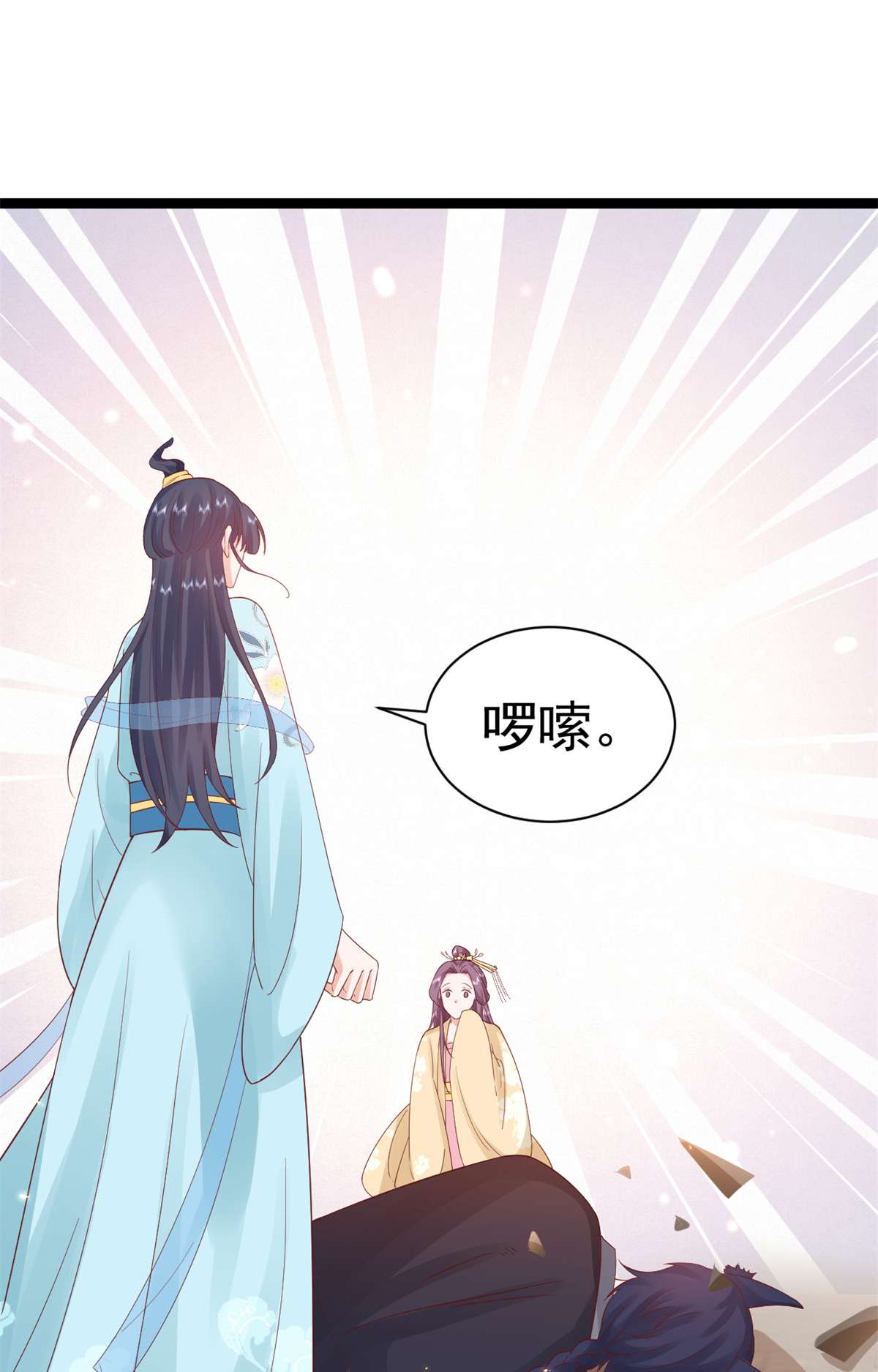 当大佬从花钱开始93 无上仙途-神仙生活初体验