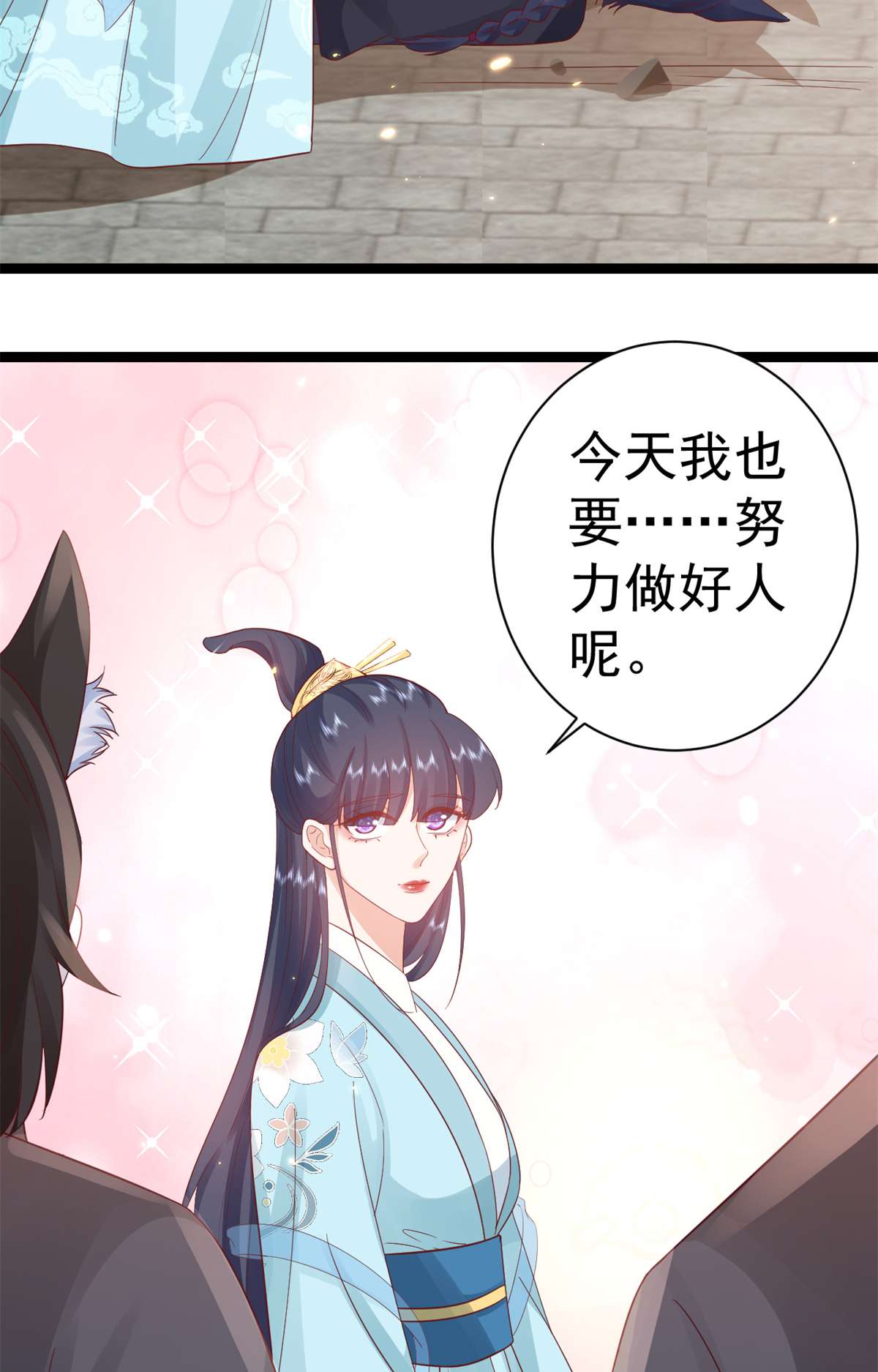当大佬从花钱开始93 无上仙途-神仙生活初体验