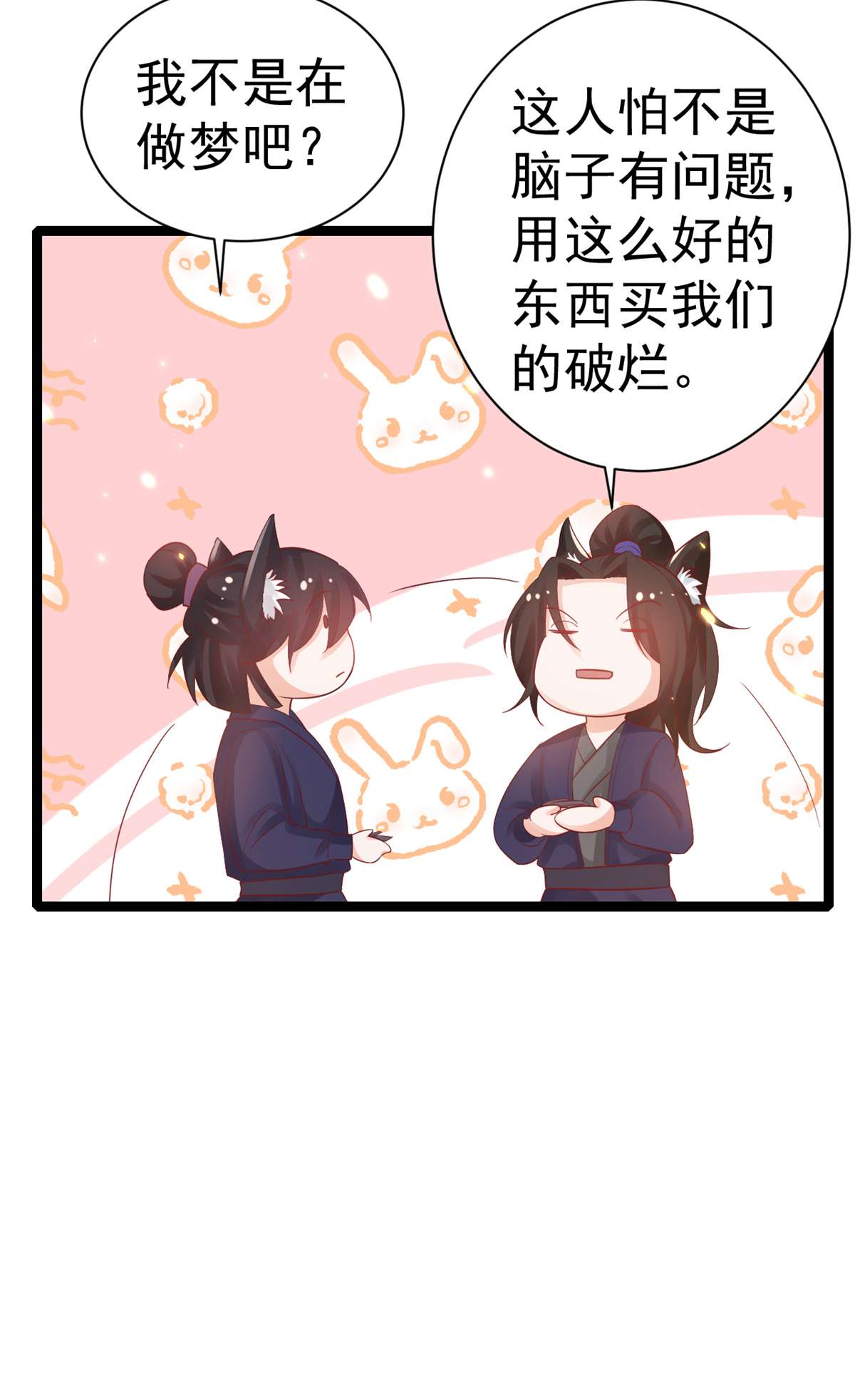当大佬从花钱开始93 无上仙途-神仙生活初体验