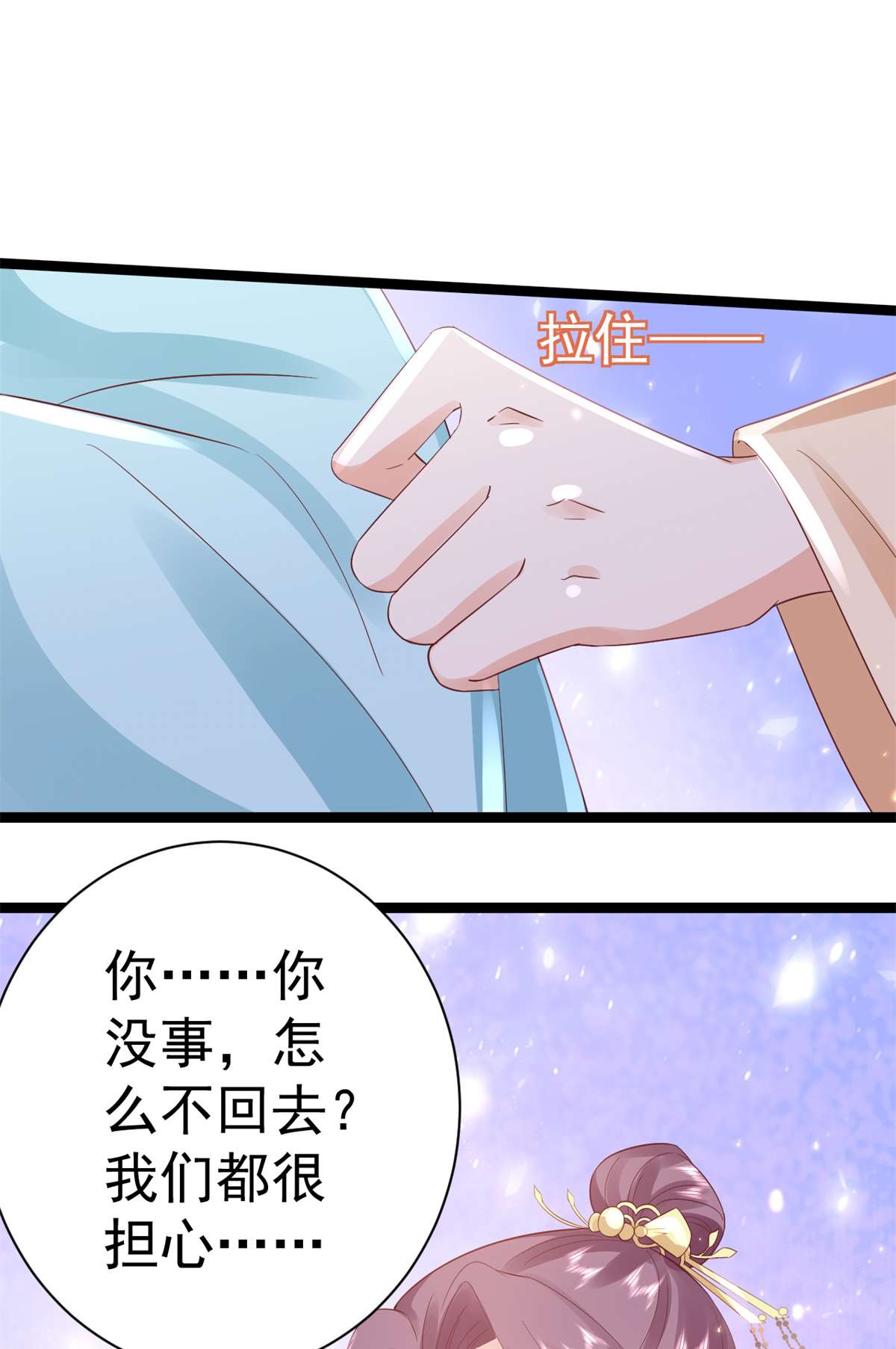 当大佬从花钱开始93 无上仙途-神仙生活初体验