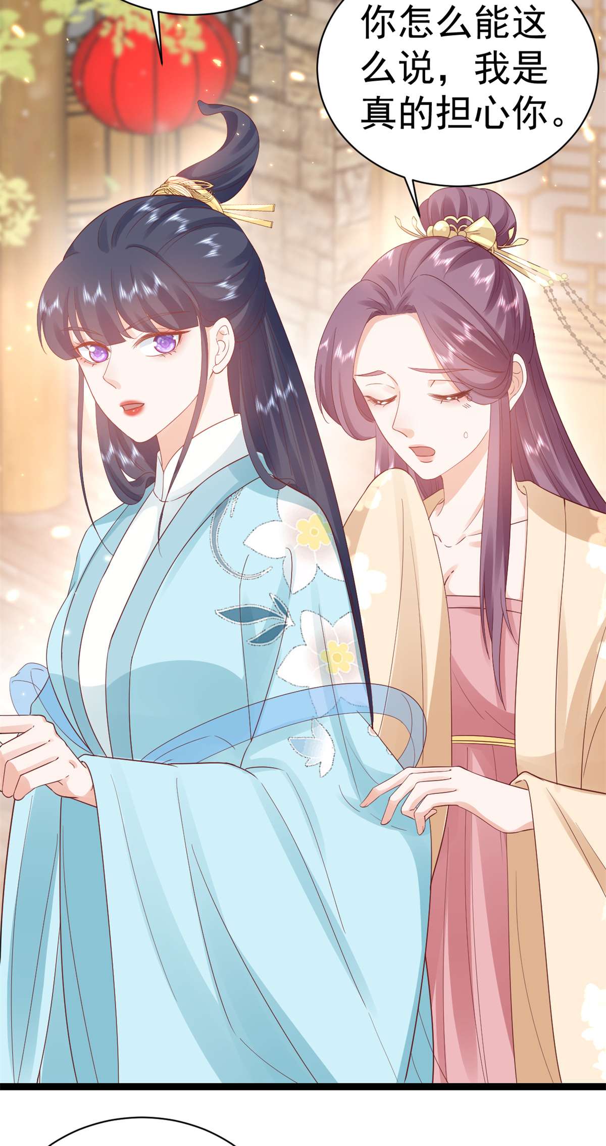 当大佬从花钱开始93 无上仙途-神仙生活初体验