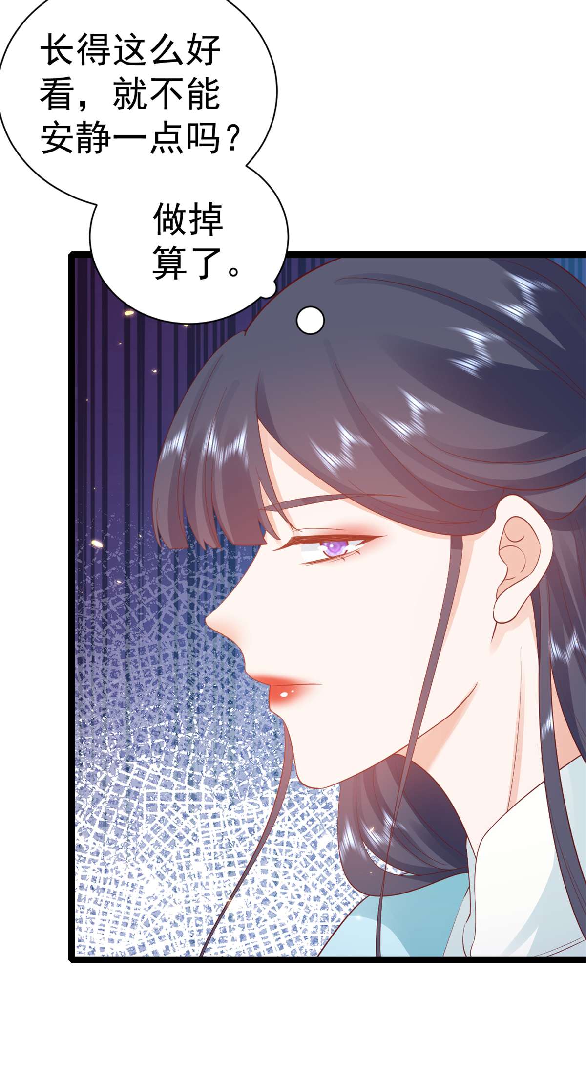 当大佬从花钱开始93 无上仙途-神仙生活初体验