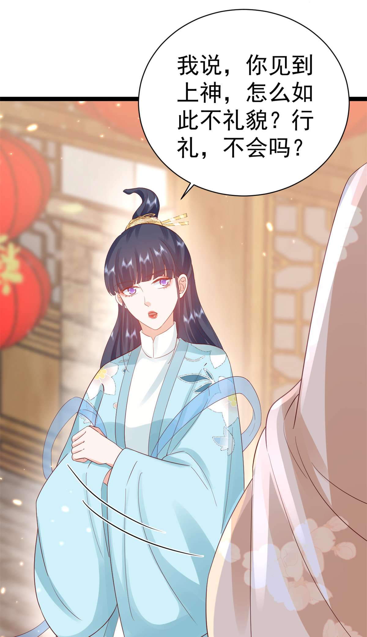 当大佬从花钱开始93 无上仙途-神仙生活初体验