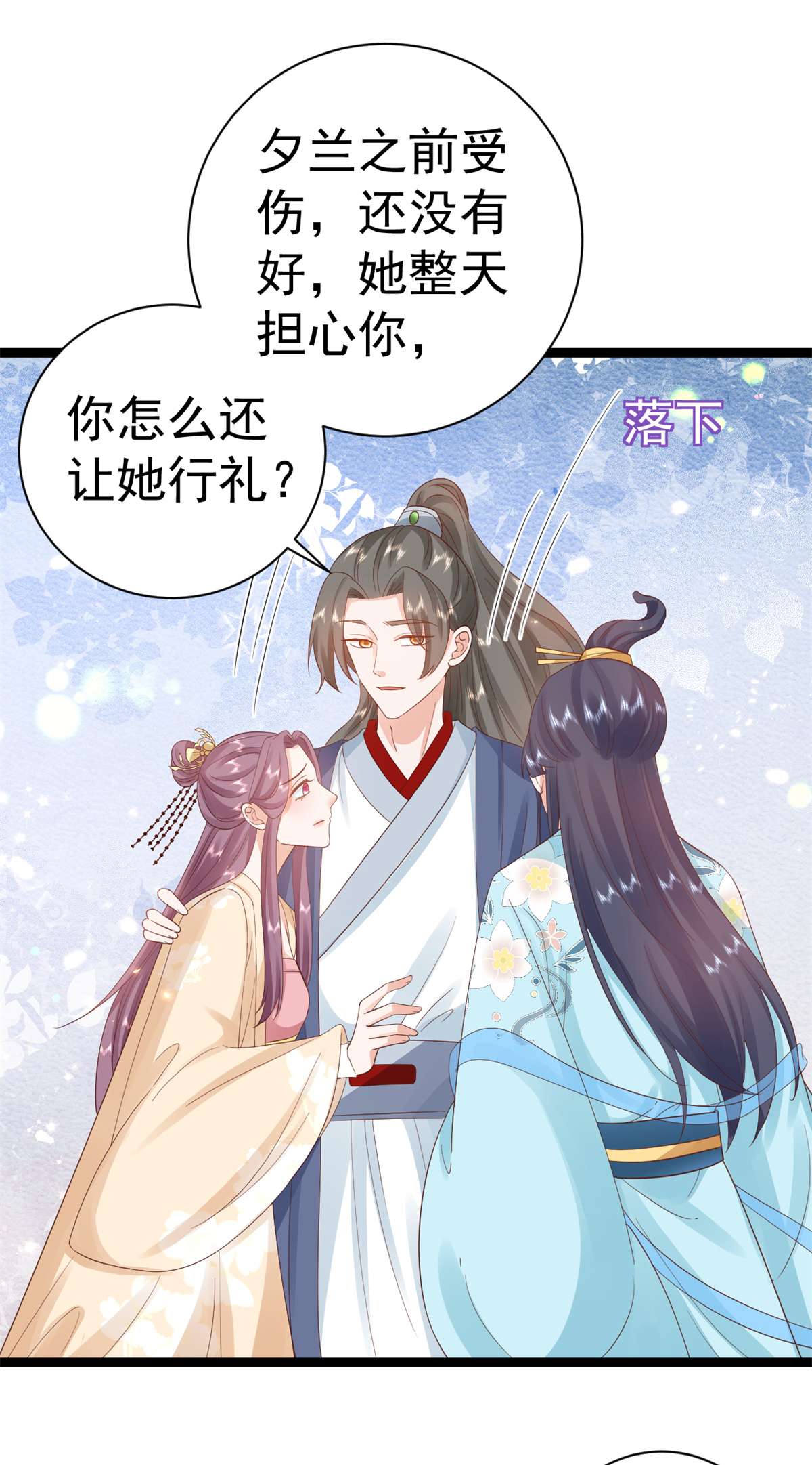 当大佬从花钱开始93 无上仙途-神仙生活初体验