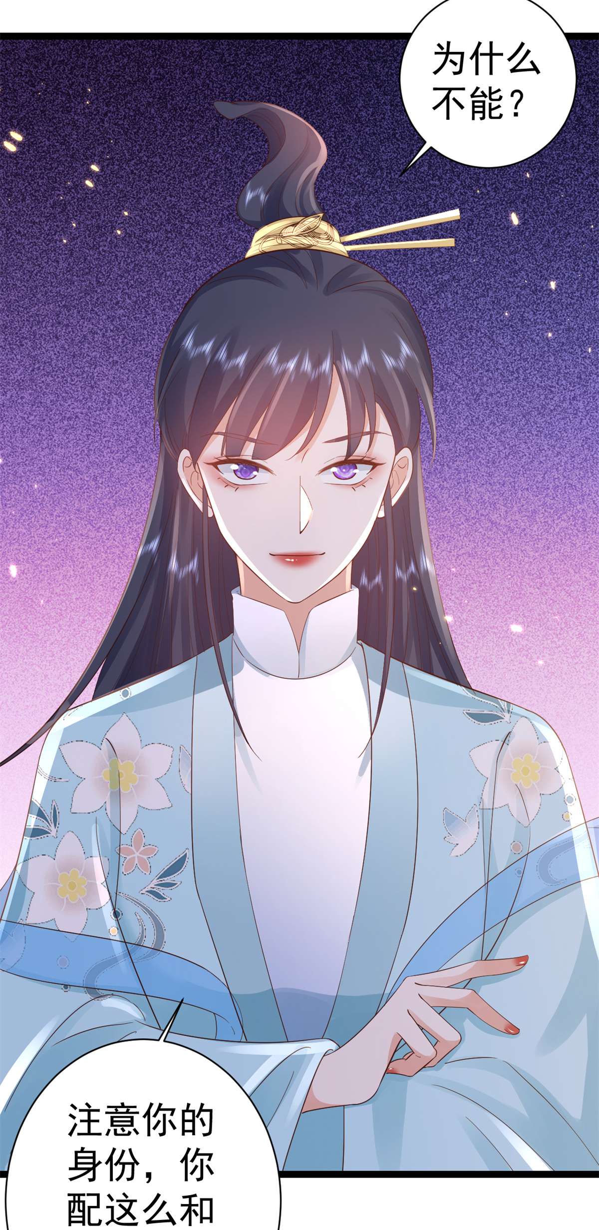 当大佬从花钱开始93 无上仙途-神仙生活初体验