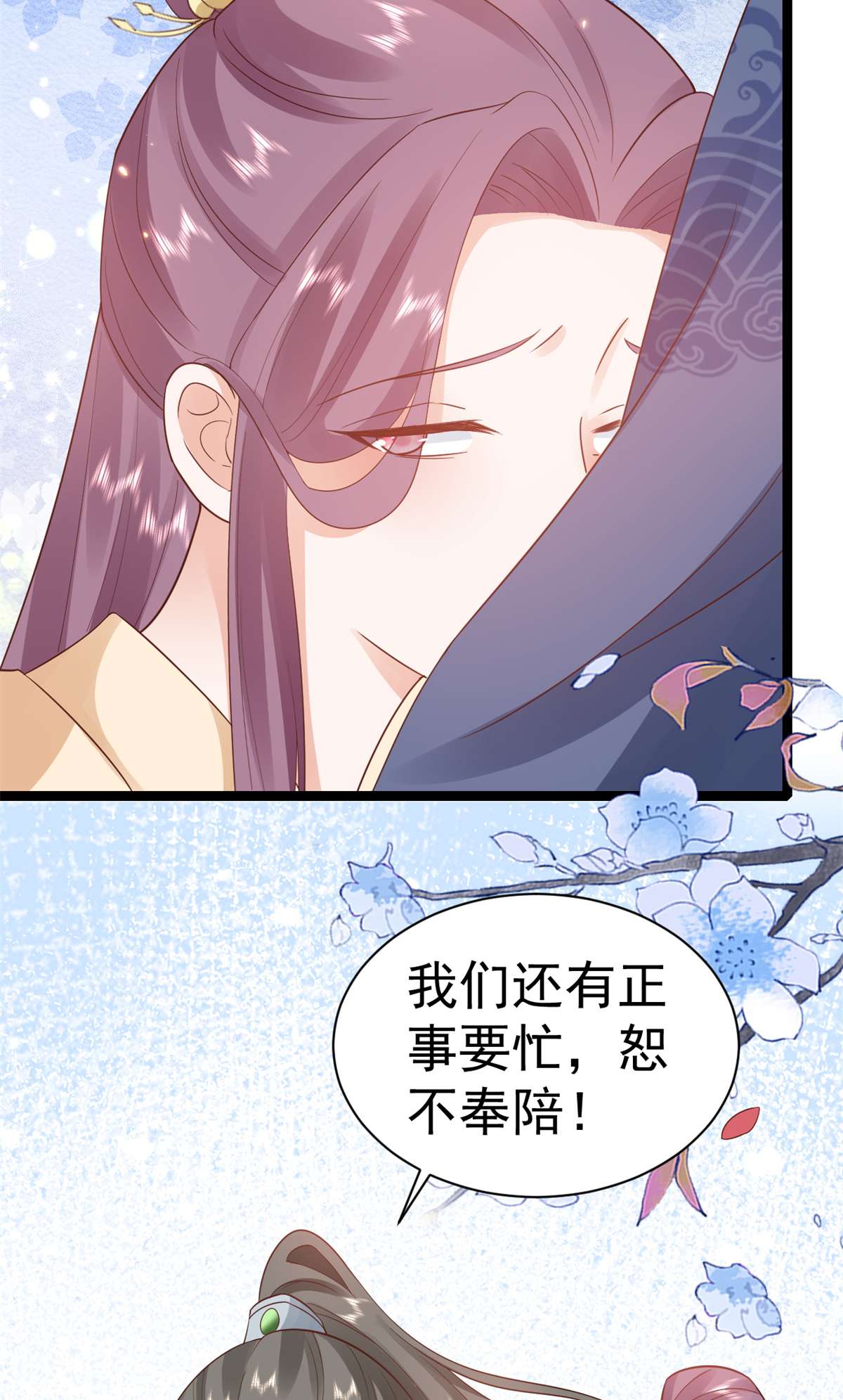 当大佬从花钱开始93 无上仙途-神仙生活初体验