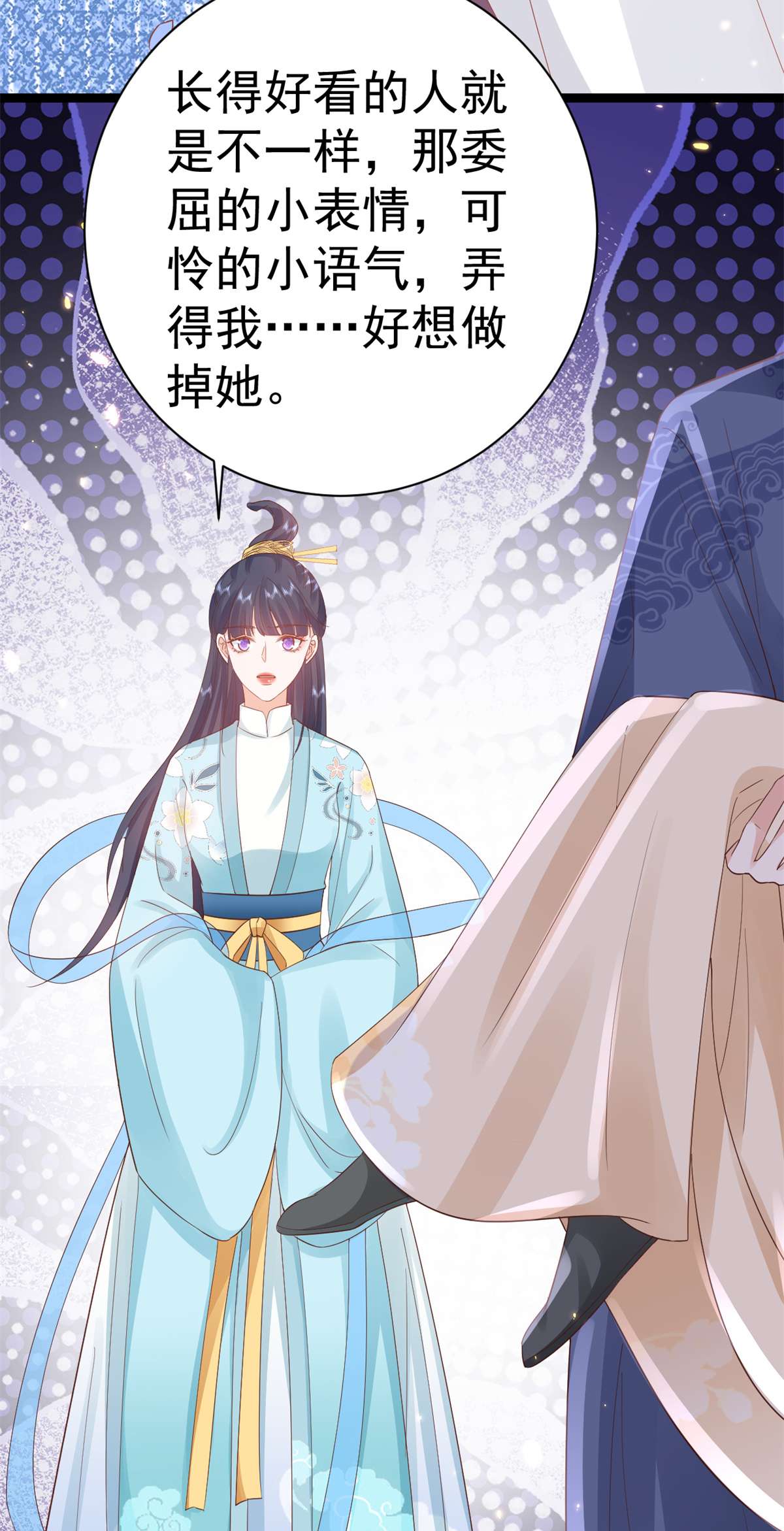 当大佬从花钱开始93 无上仙途-神仙生活初体验