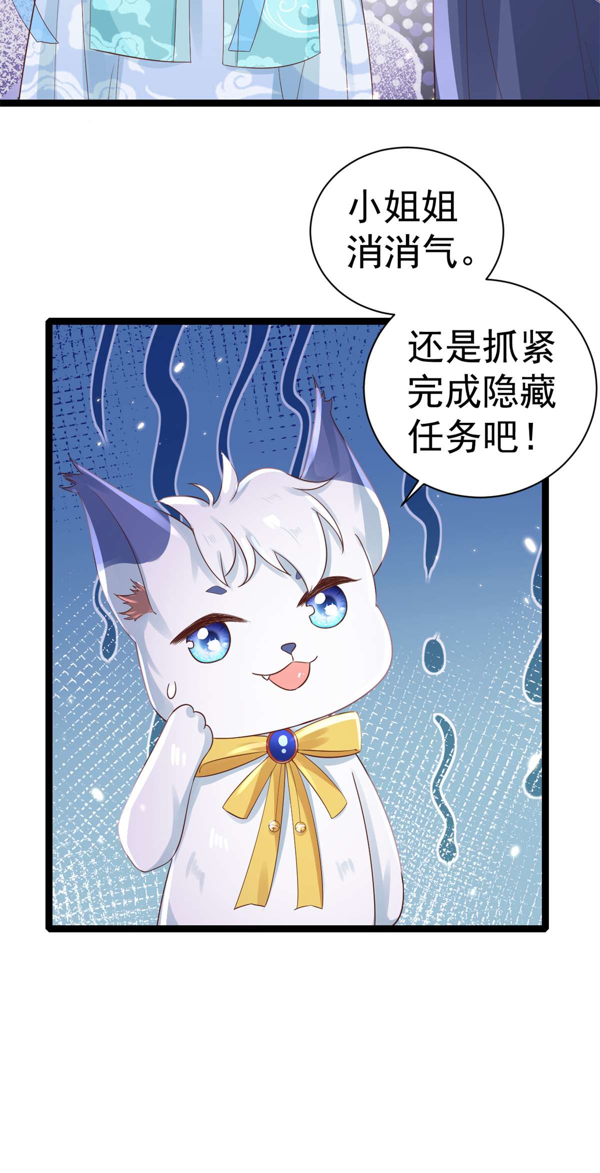 当大佬从花钱开始93 无上仙途-神仙生活初体验