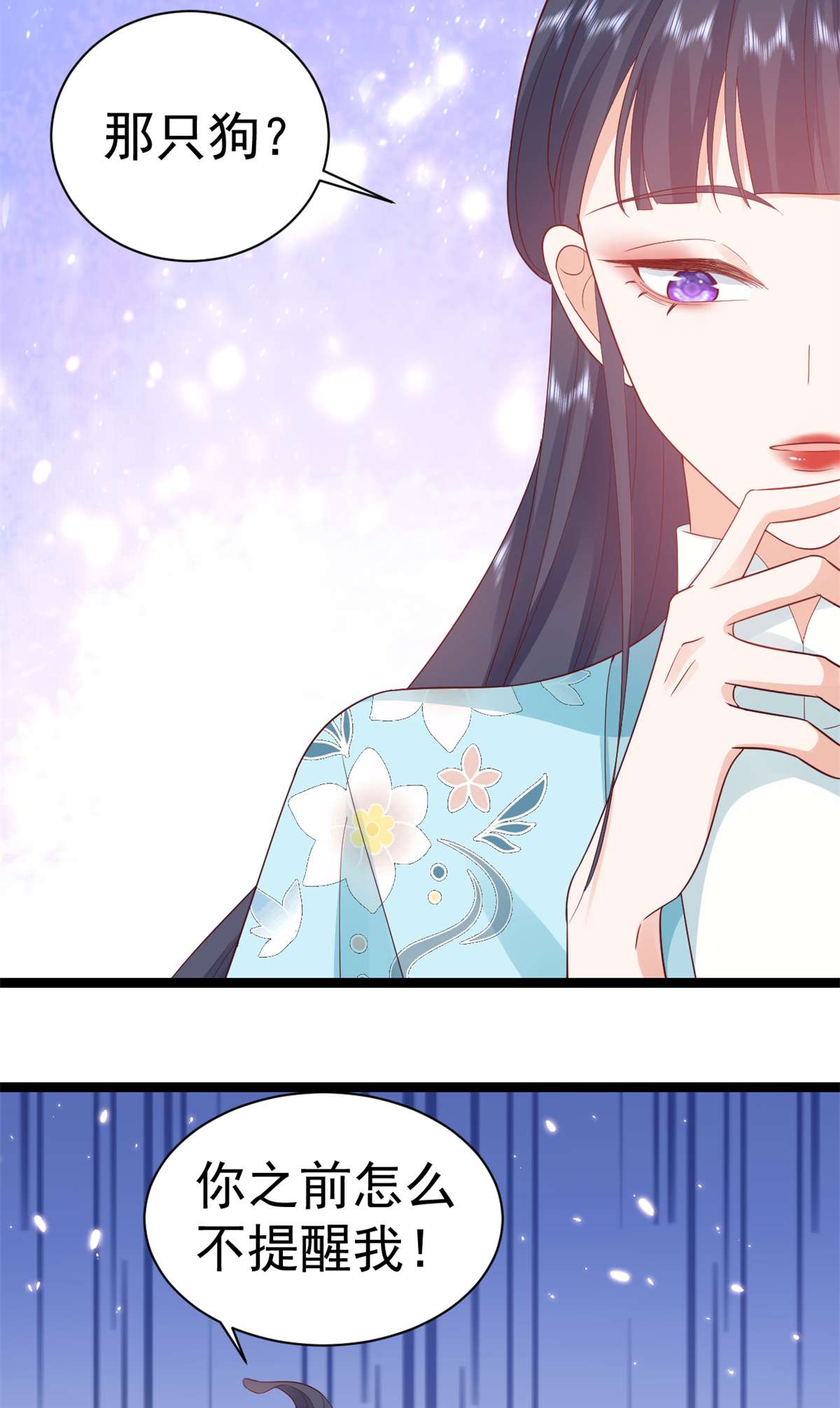 当大佬从花钱开始93 无上仙途-神仙生活初体验