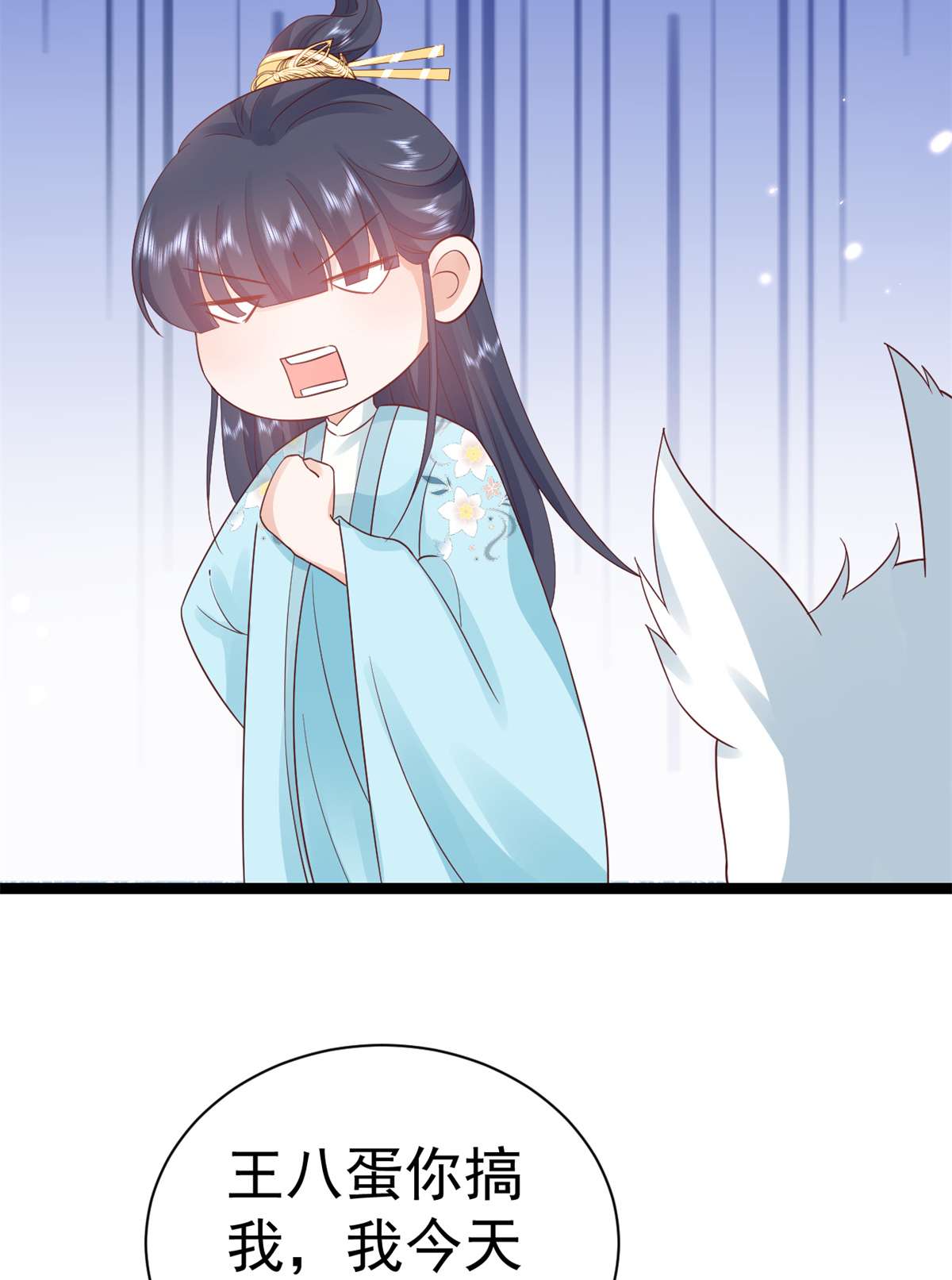 当大佬从花钱开始93 无上仙途-神仙生活初体验