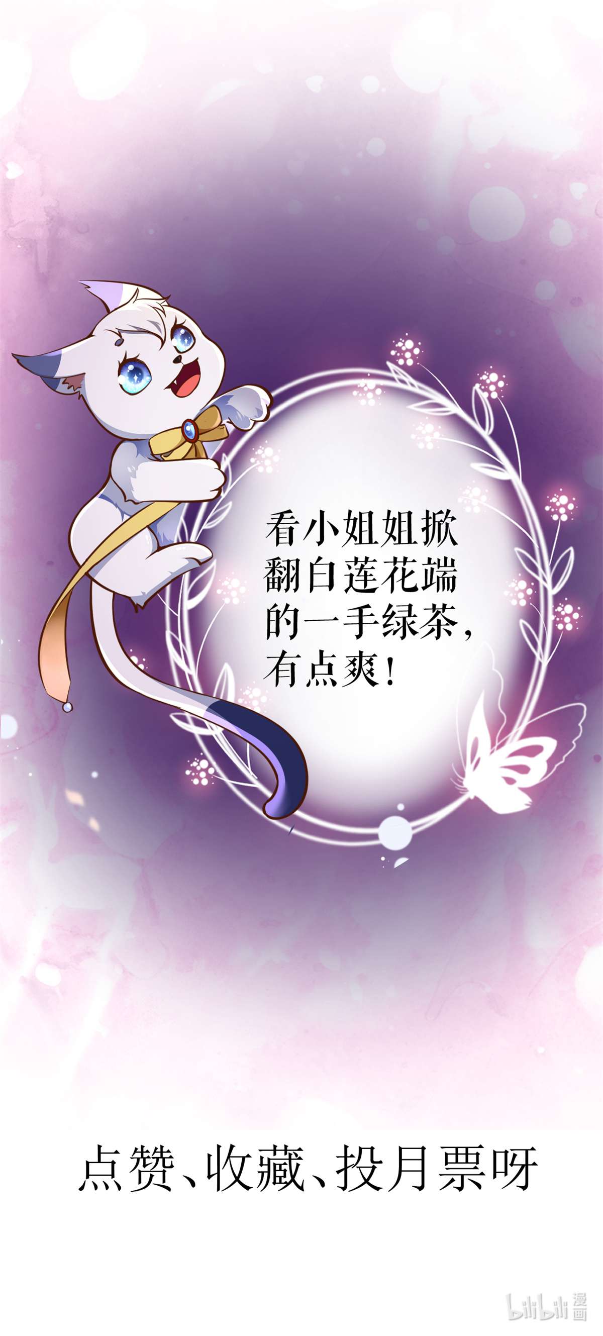 当大佬从花钱开始93 无上仙途-神仙生活初体验