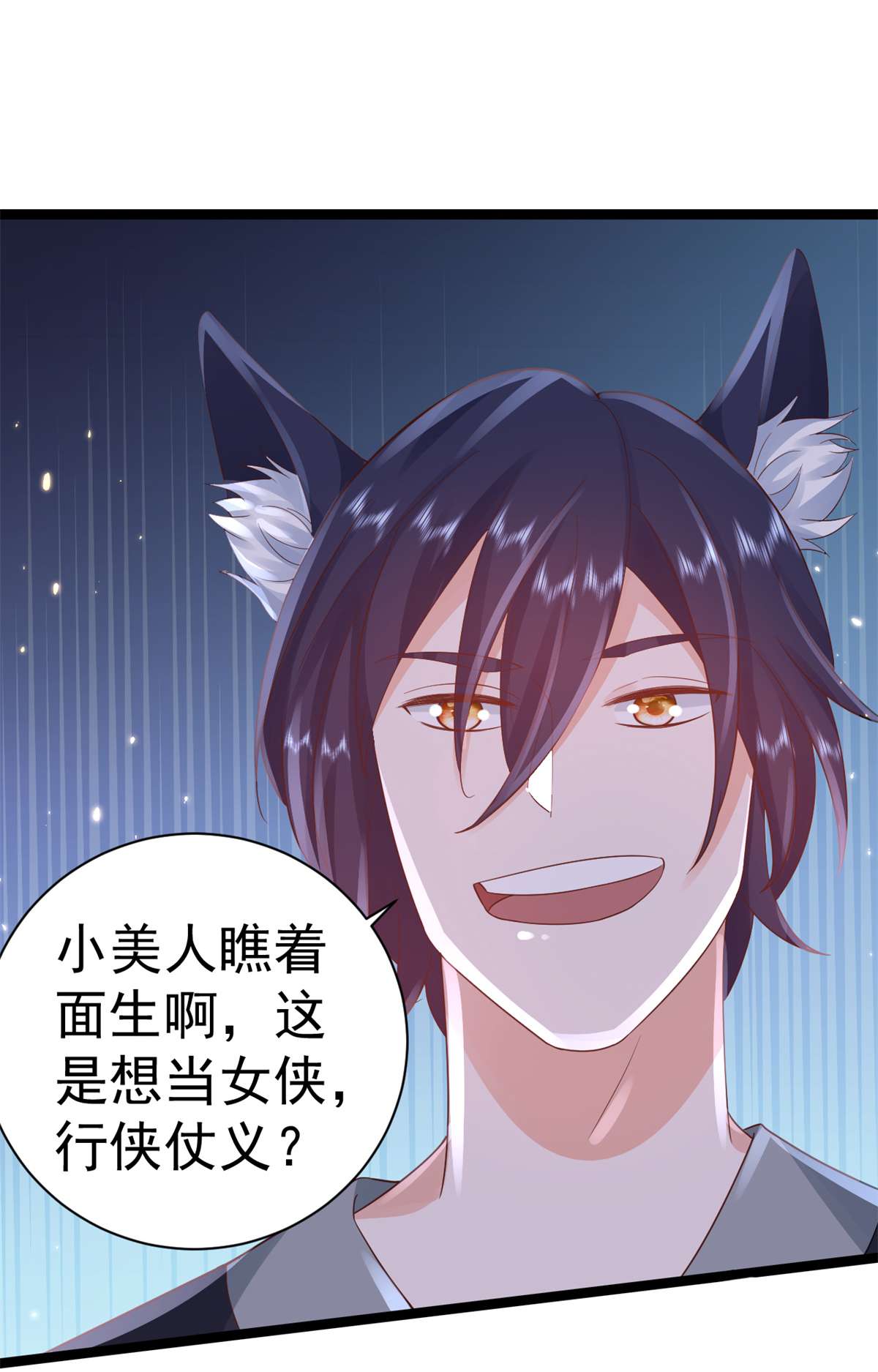 当大佬从花钱开始93 无上仙途-神仙生活初体验