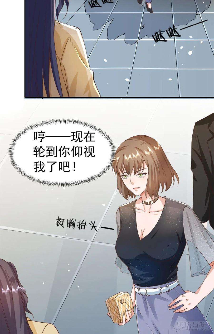 当大佬从花钱开始43 末日首富——