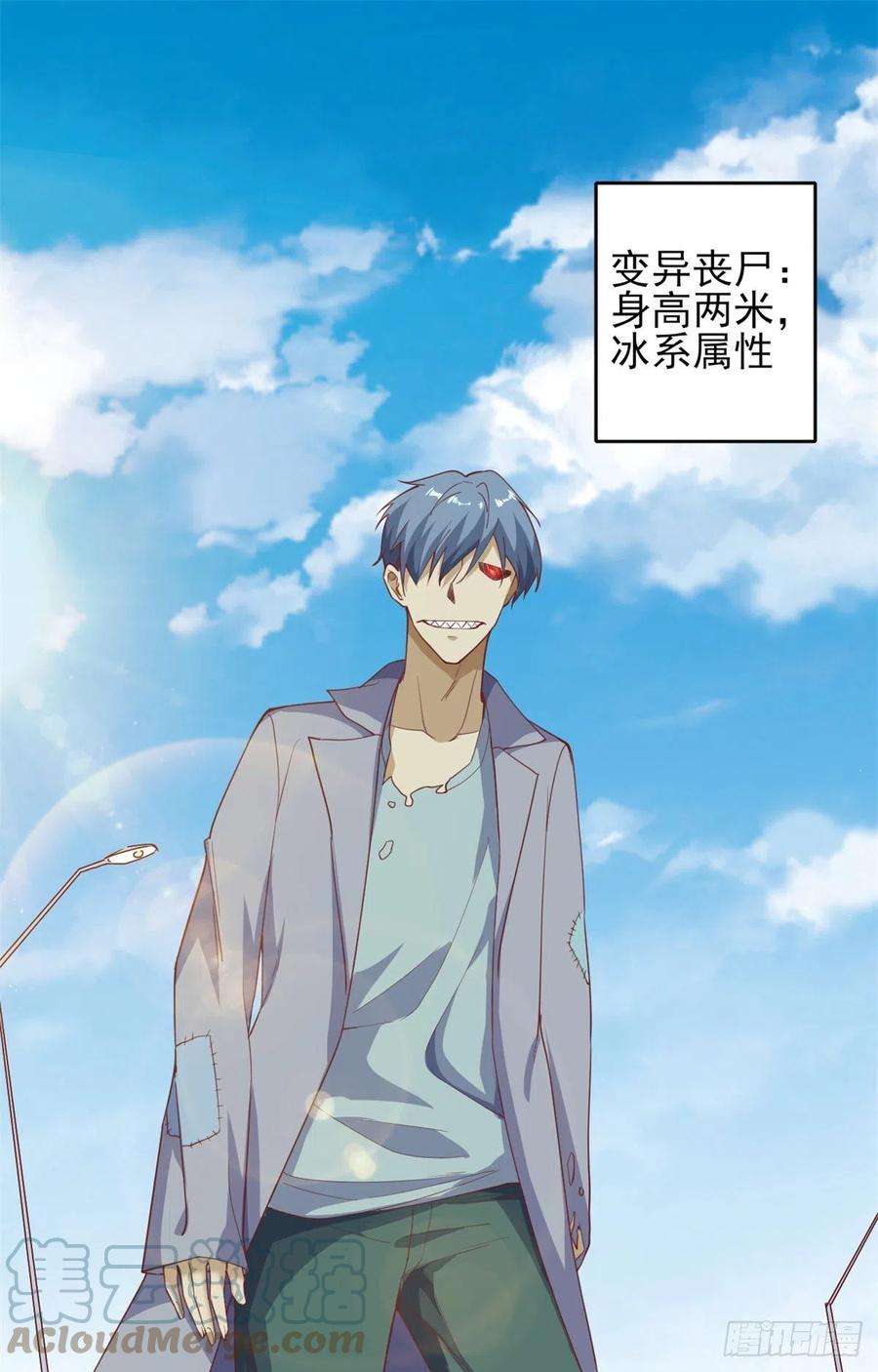 当大佬从花钱开始43 末日首富——