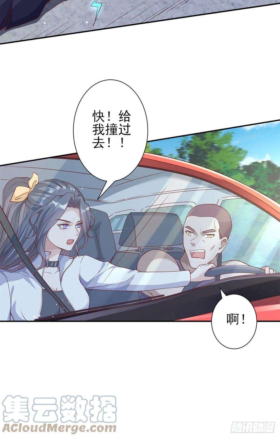 当大佬从花钱开始43 末日首富——