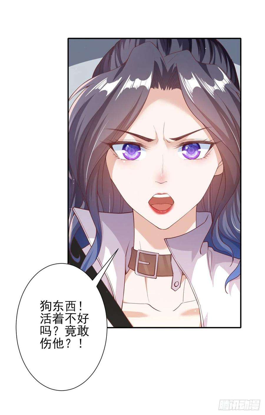 当大佬从花钱开始43 末日首富——