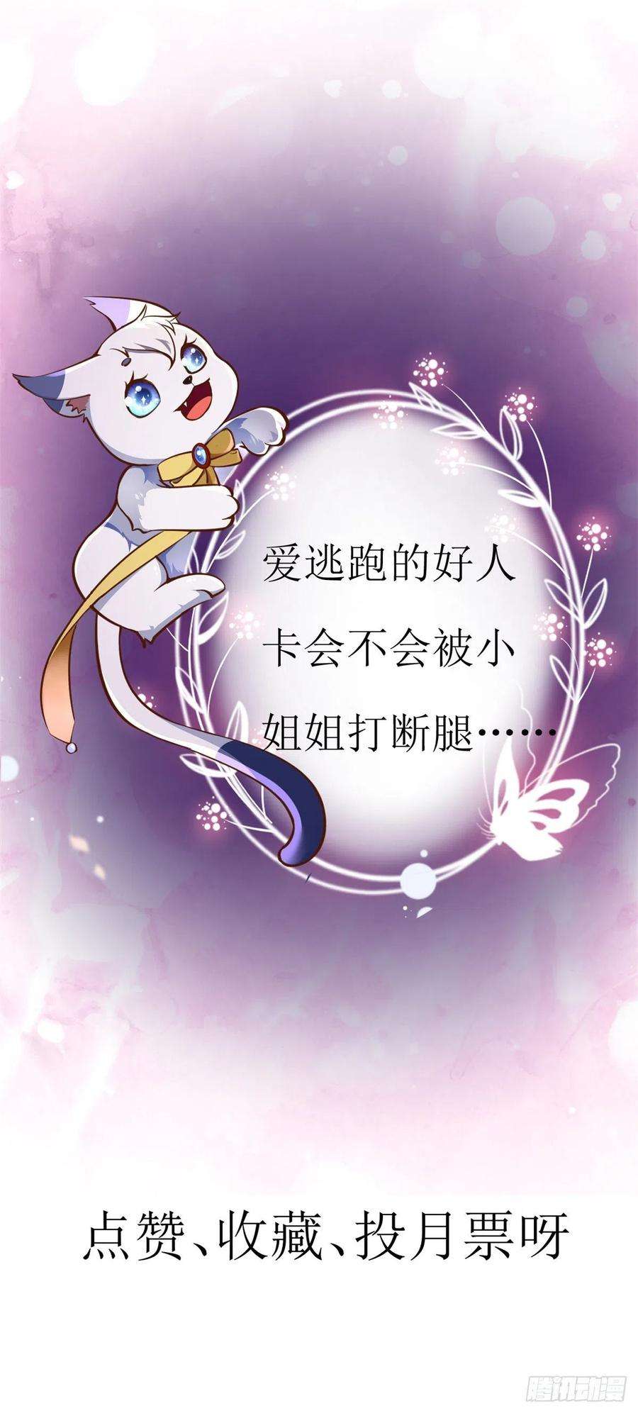 当大佬从花钱开始43 末日首富——