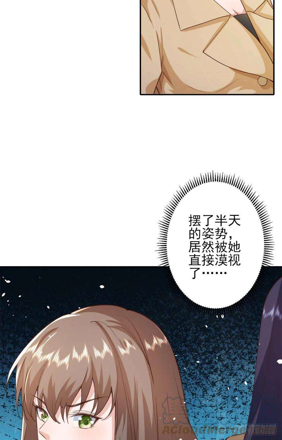 当大佬从花钱开始43 末日首富——
