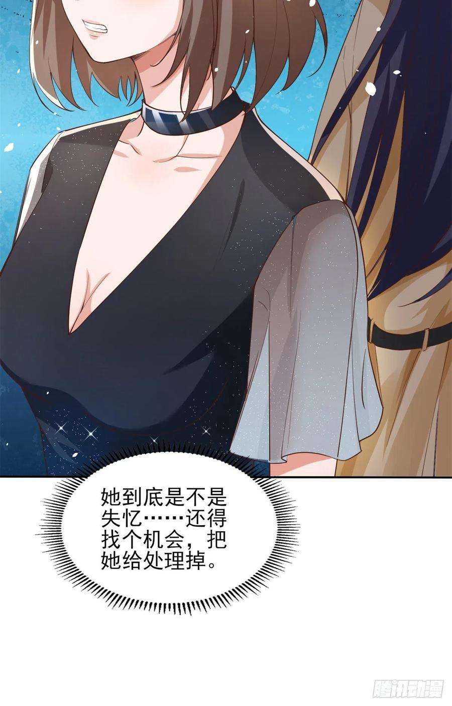 当大佬从花钱开始43 末日首富——