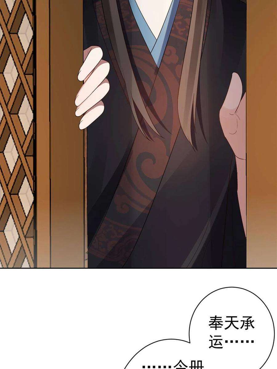 当大佬从花钱开始80王爷万福-择日完婚