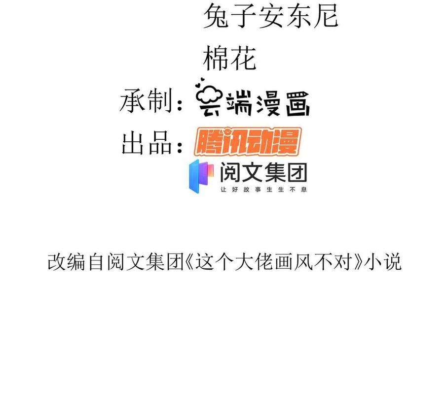 当大佬从花钱开始80王爷万福-择日完婚