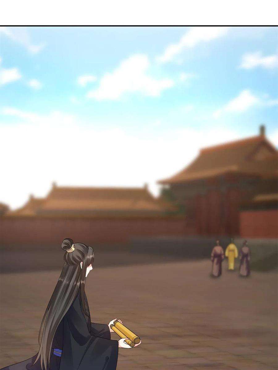 当大佬从花钱开始80王爷万福-择日完婚