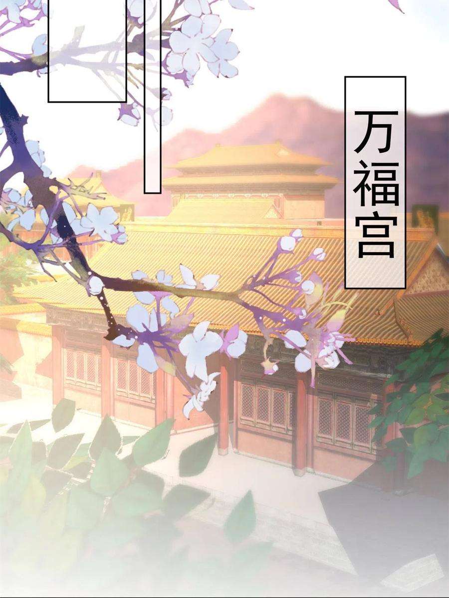 当大佬从花钱开始80王爷万福-择日完婚