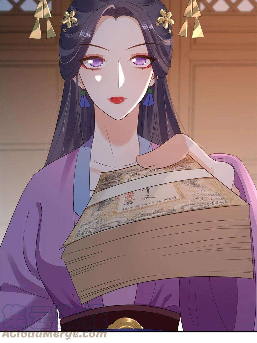 当大佬从花钱开始80王爷万福-择日完婚
