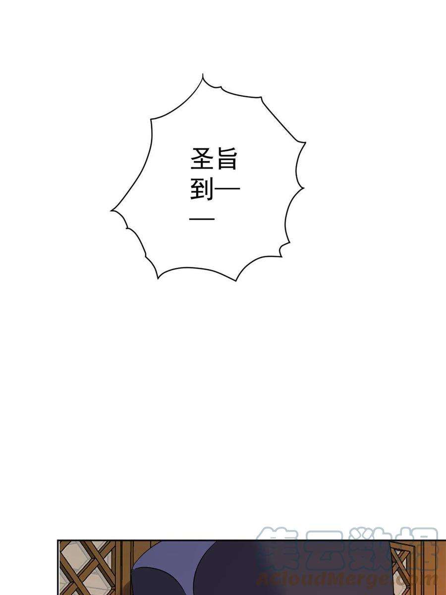 当大佬从花钱开始80王爷万福-择日完婚