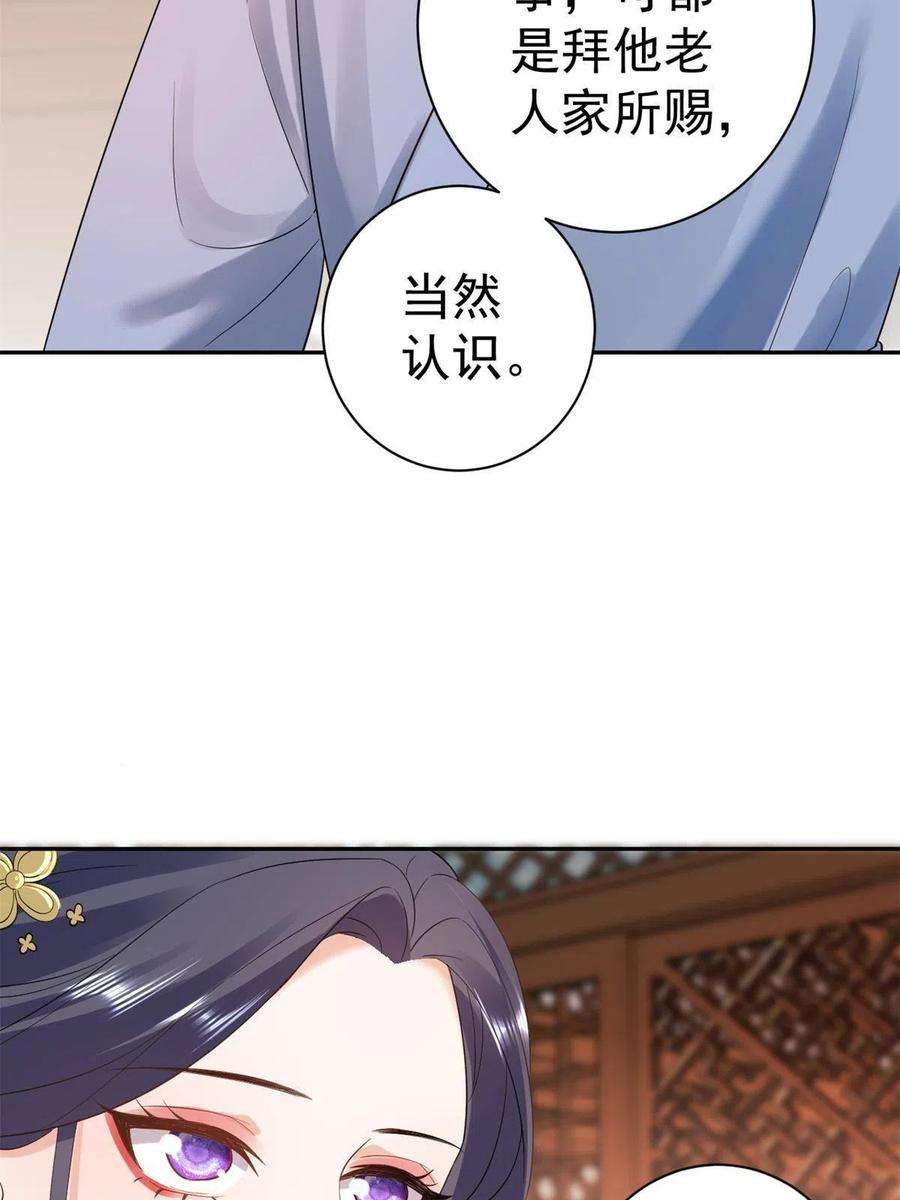 当大佬从花钱开始80王爷万福-择日完婚