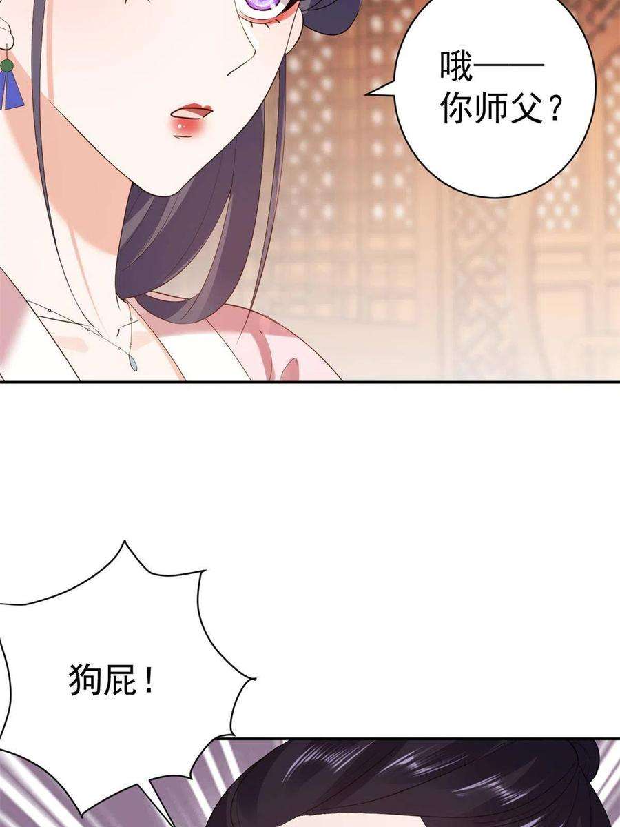 当大佬从花钱开始80王爷万福-择日完婚