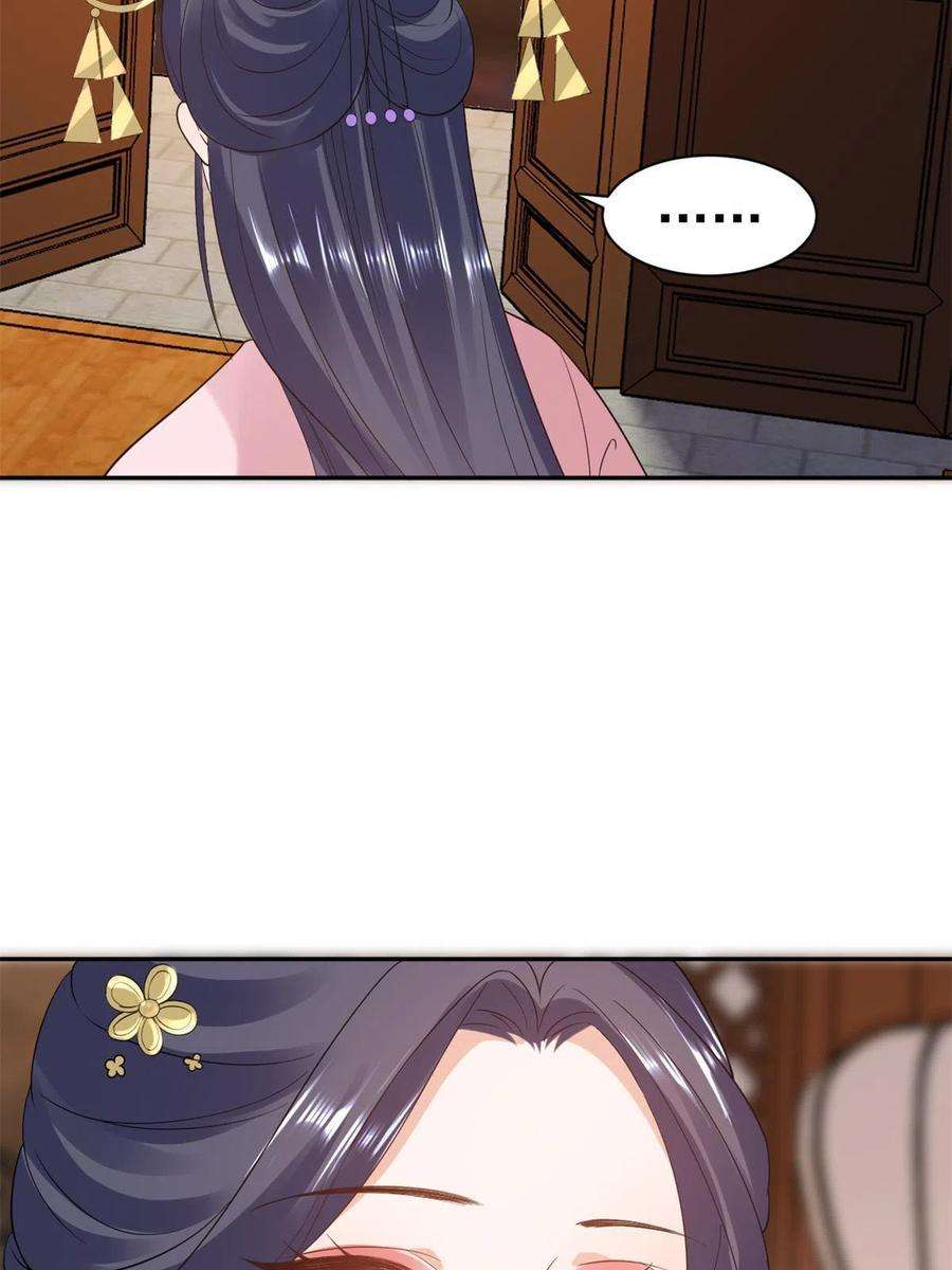 当大佬从花钱开始80王爷万福-择日完婚